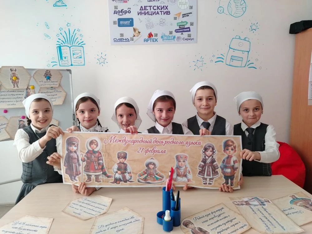📚В рамках Года начальной школы, мы отмечаем День родного языка.  Язык любого народа – это уникальное