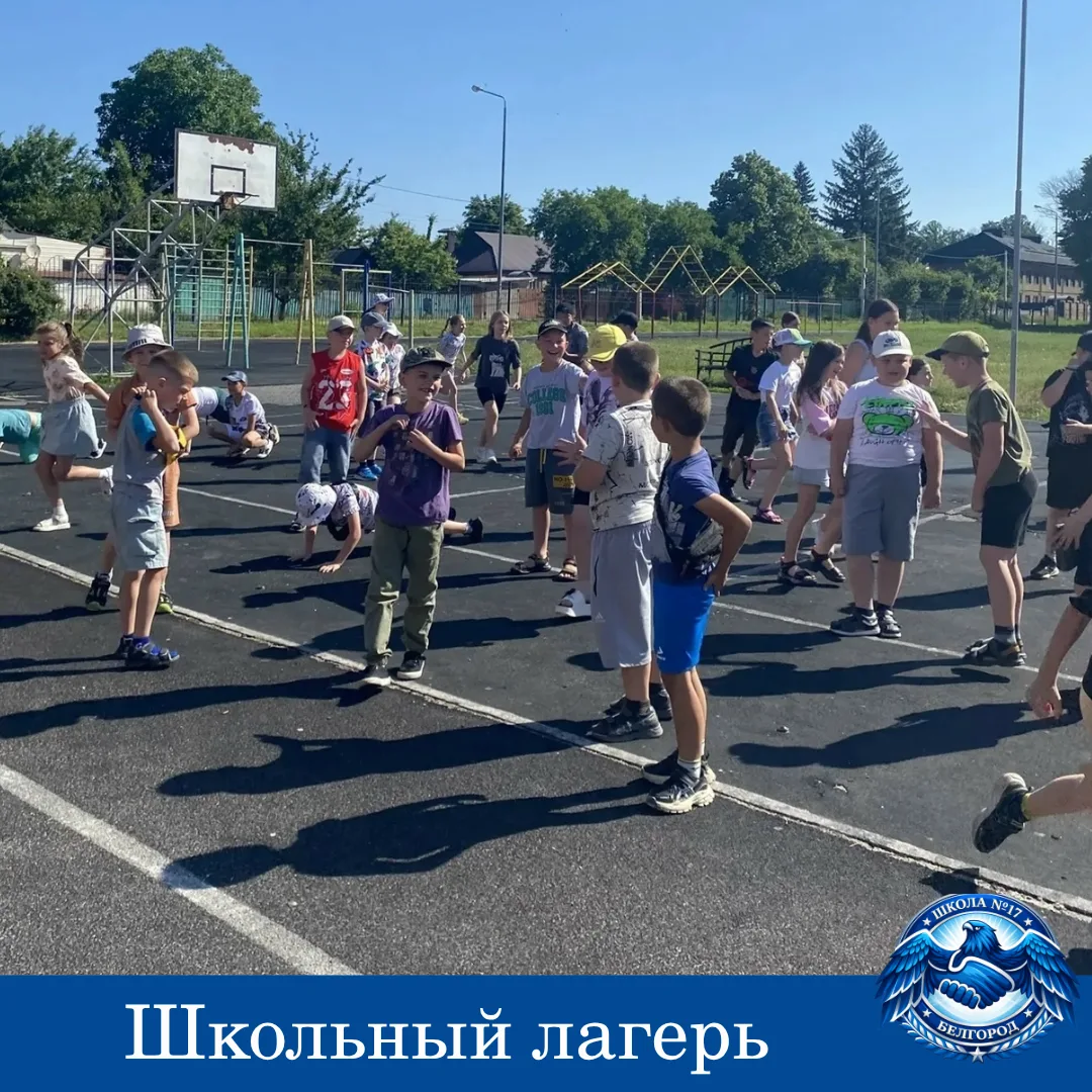Хотим поделиться с вами яркими впечатлениями от очередного дня в нашем школьном летнем лагере. Предп