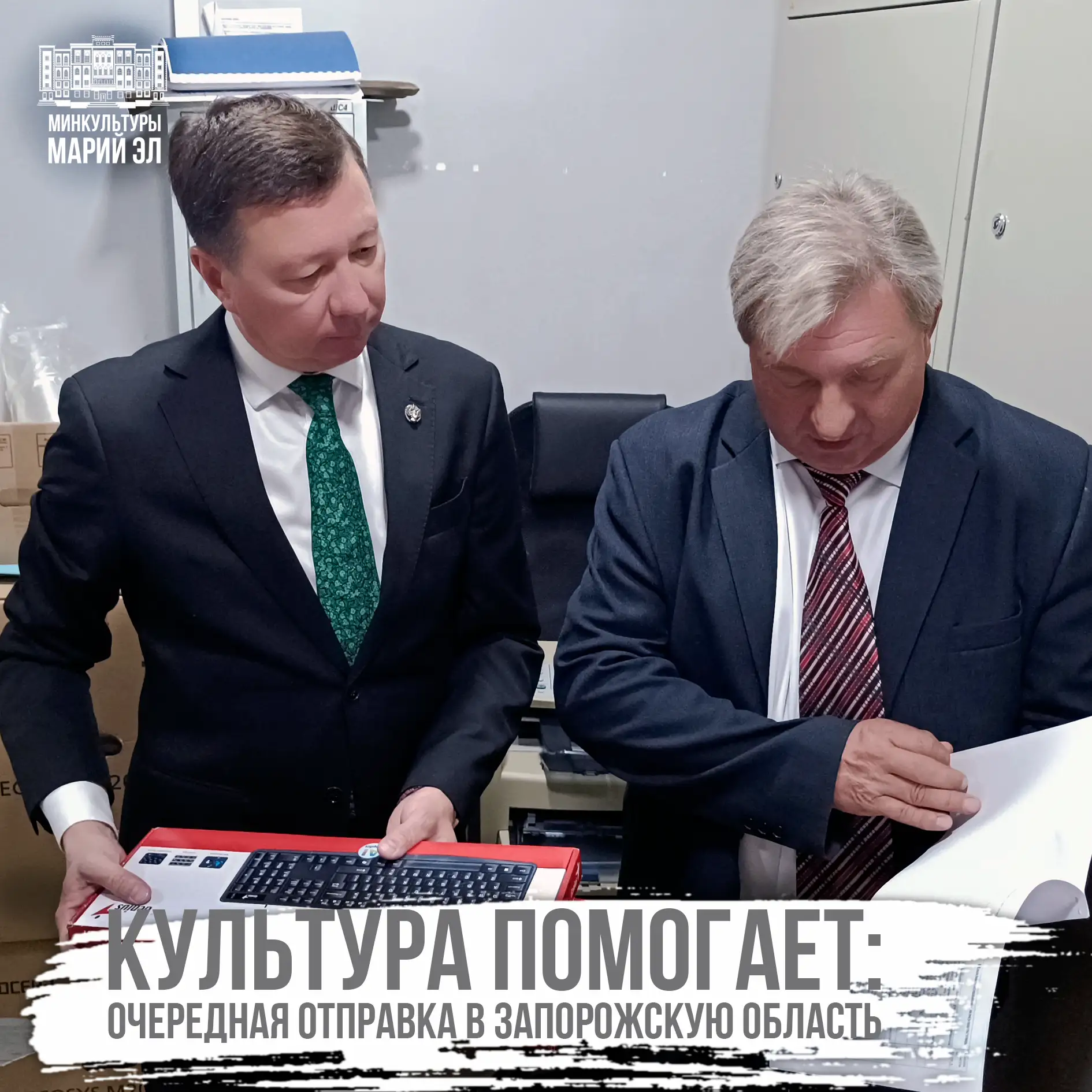 Шефство над Куйбышевским округом для Марий Эл давно перестало быть просто строкой в отч...