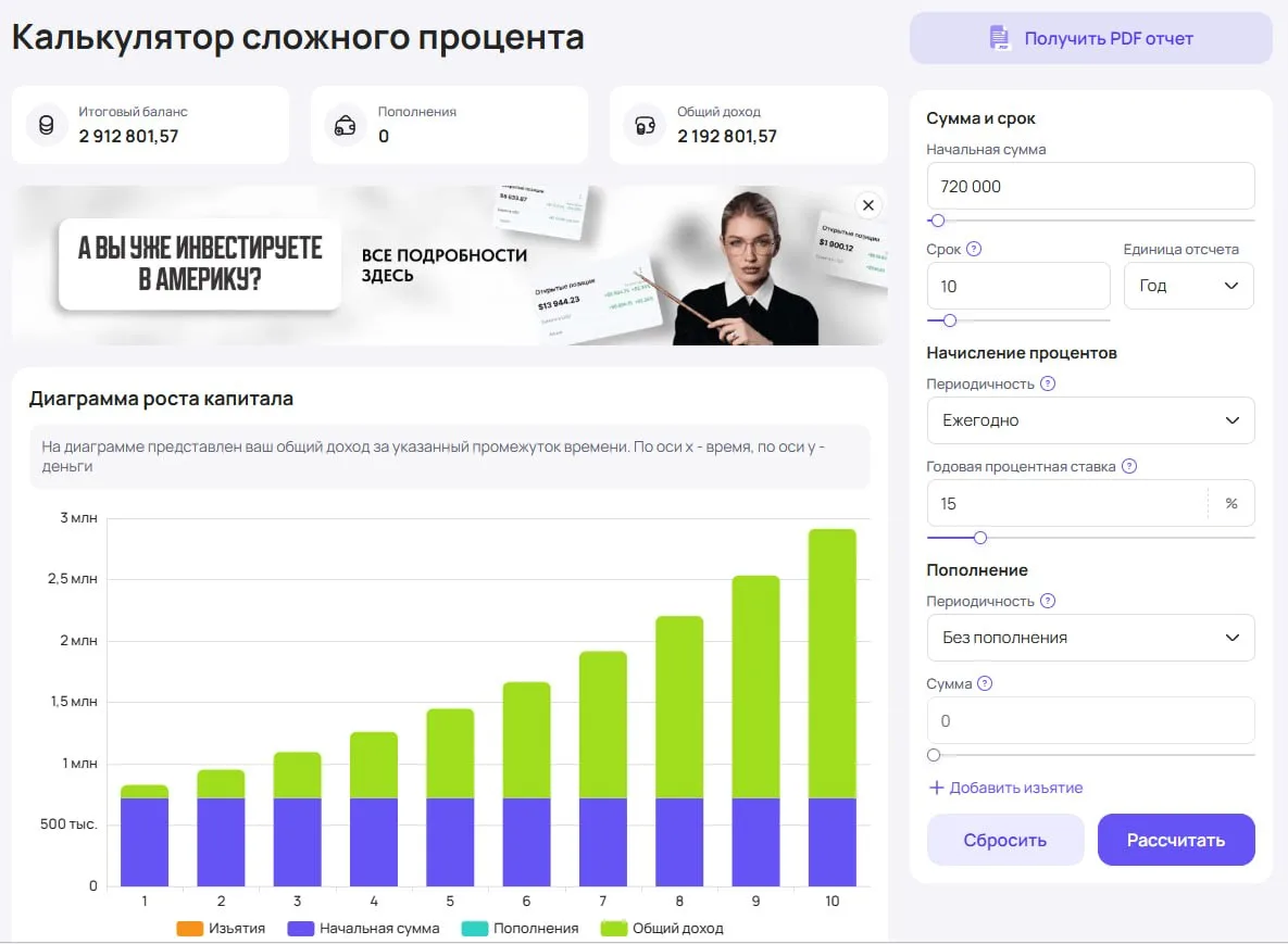 Сколько могут платить за воспитание детей?

В Госдуме предложили ввести ежемесячную выплату для роди