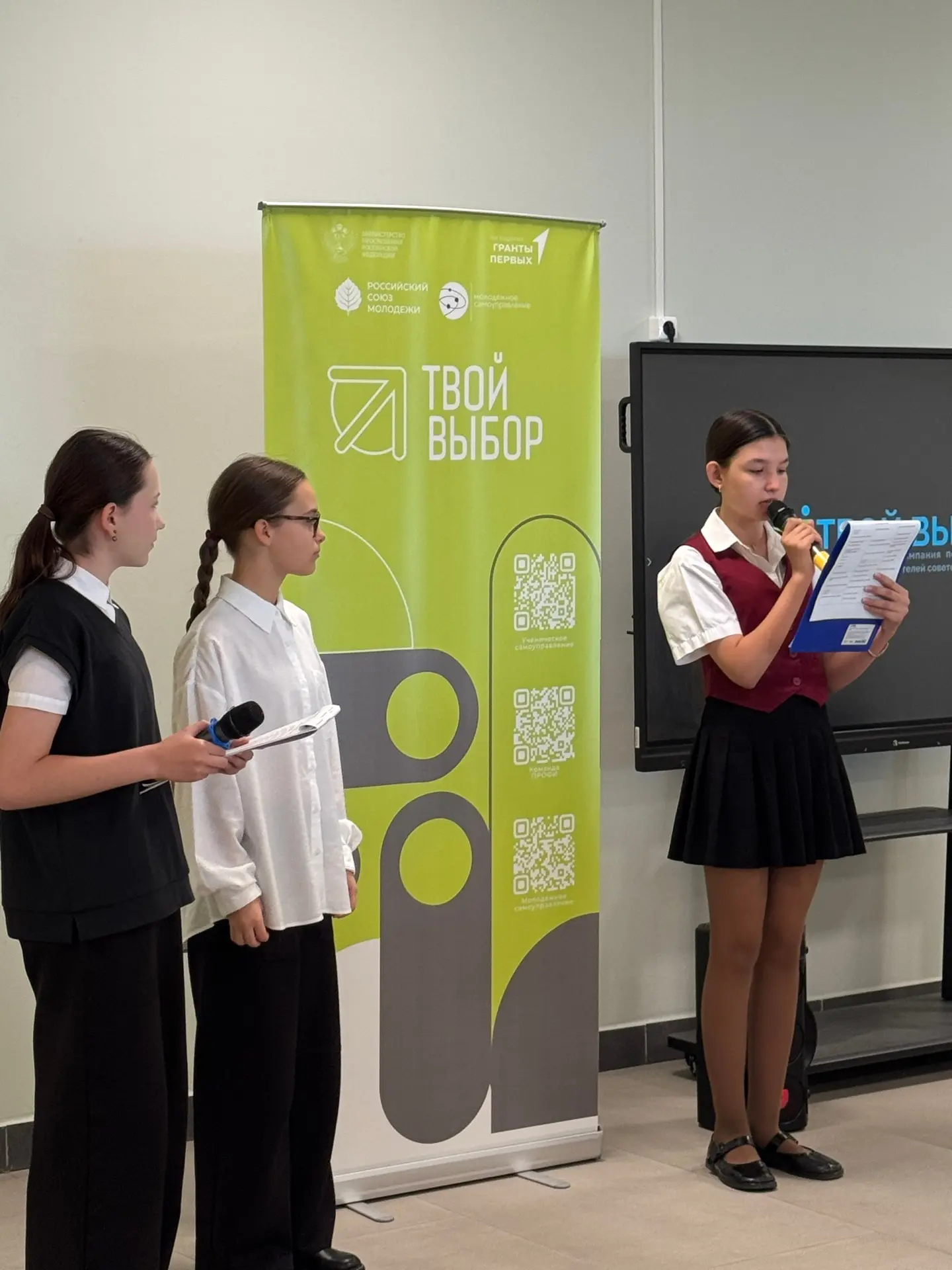 👑 20 мая 2026 года  в рамках Всероссийской кампании «Твой выбор» состоялась церемония инаугурации пр