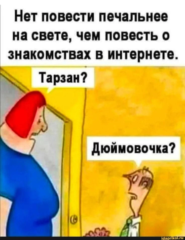 харош смеяться