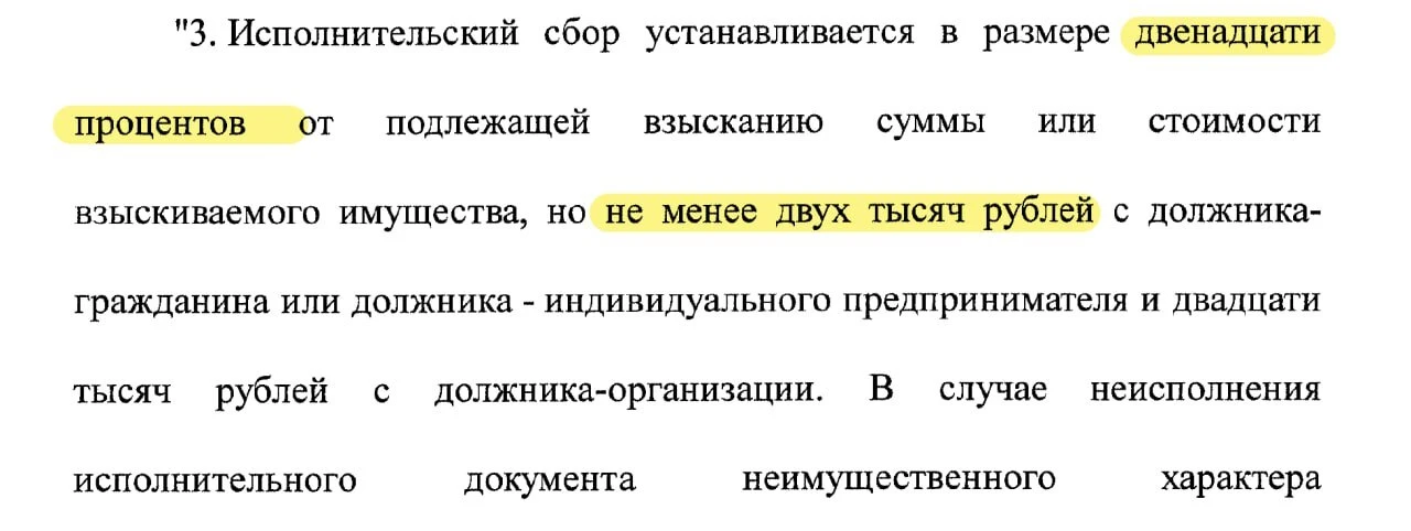 Долги по ЖКХ станут дороже.