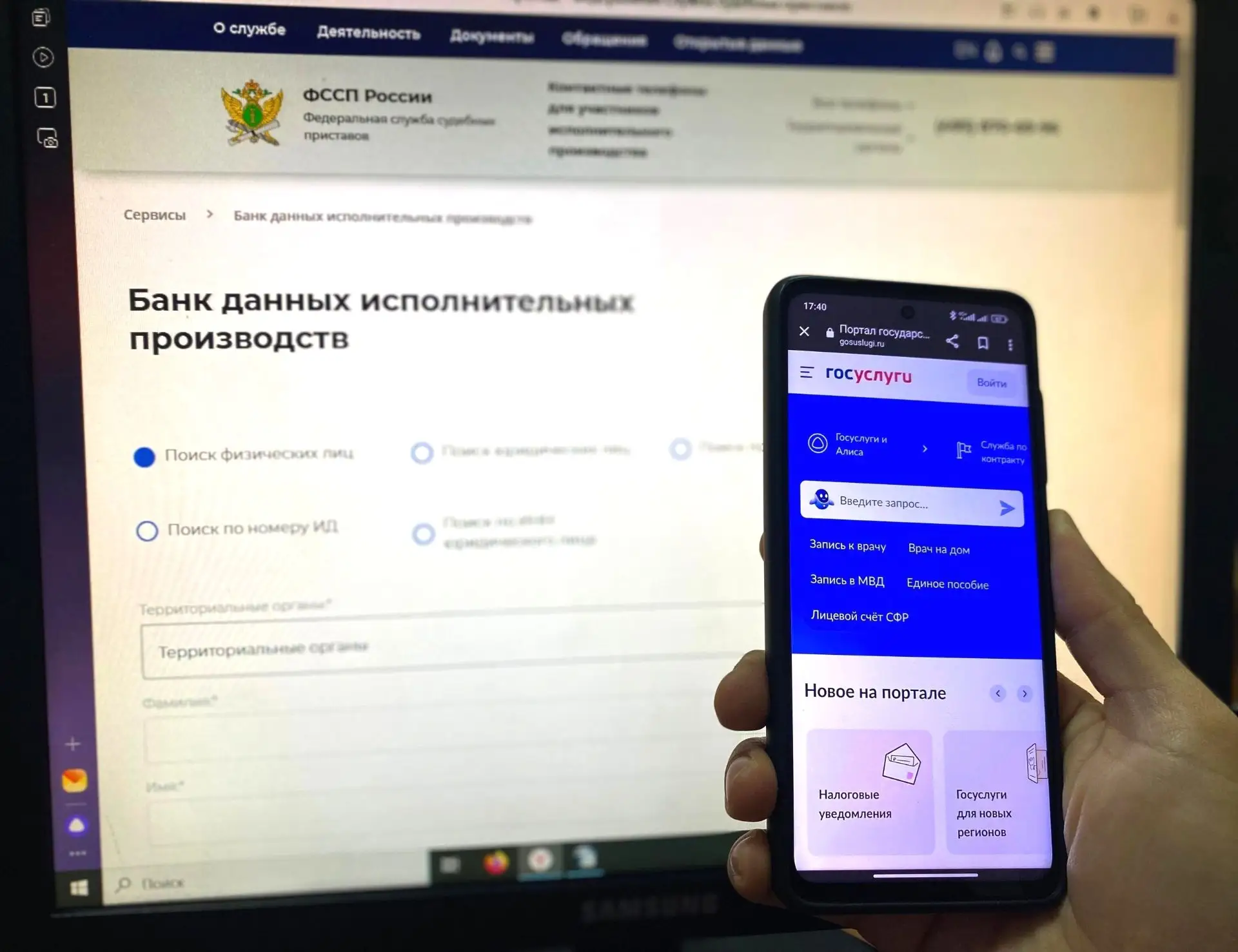 Более 4,6 тысяч квитанций на оплату долгов предоставлено с сайта УФССП России по Рязанс...