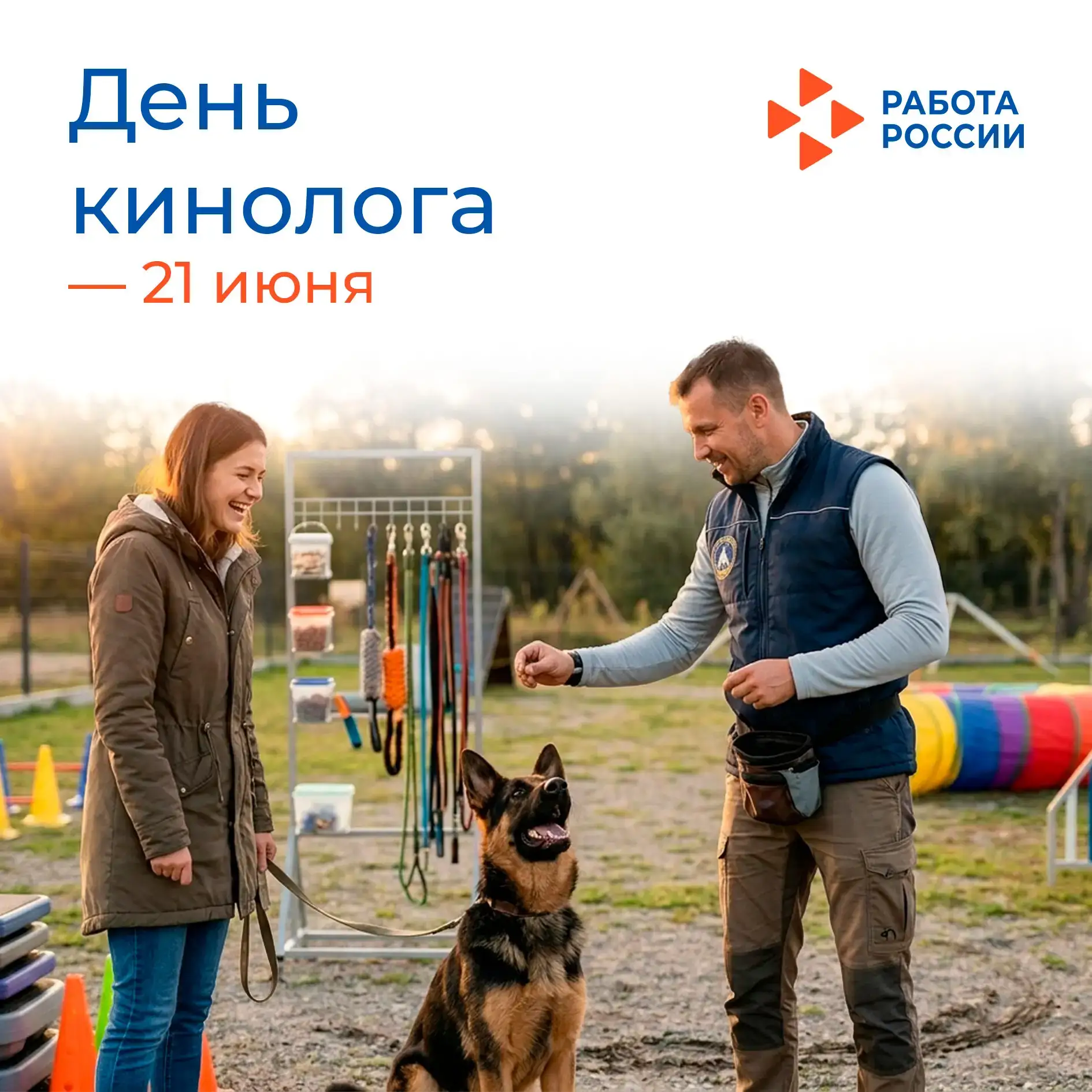 За каждым успешно проведённым поиском, за каждой найденной взрывчаткой или задержанным нарушителем с