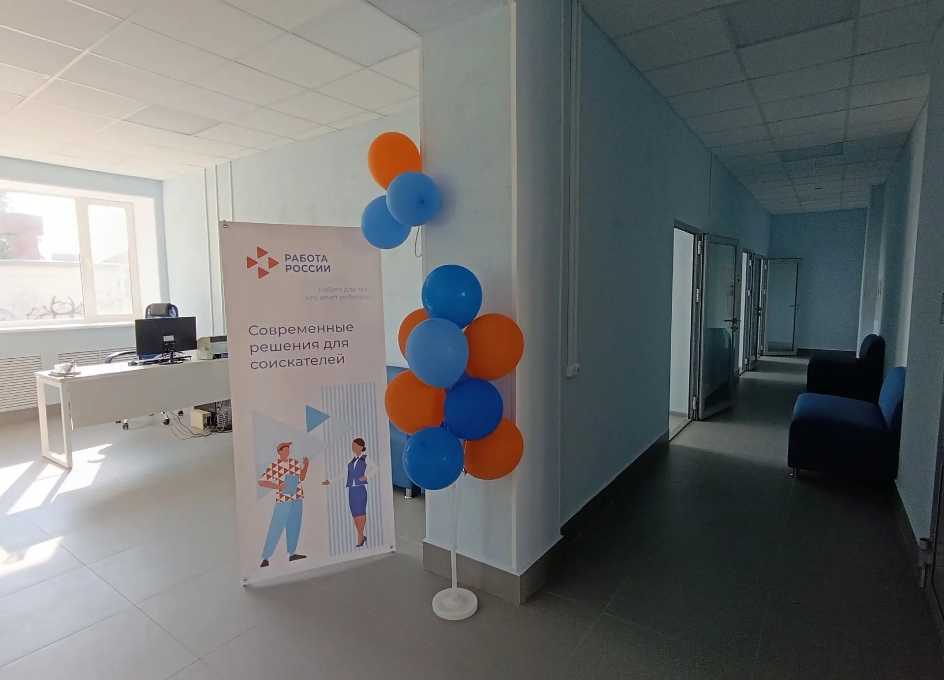 💼 В Коми завершается модернизация сети филиалов Кадрового центра «Работа России».