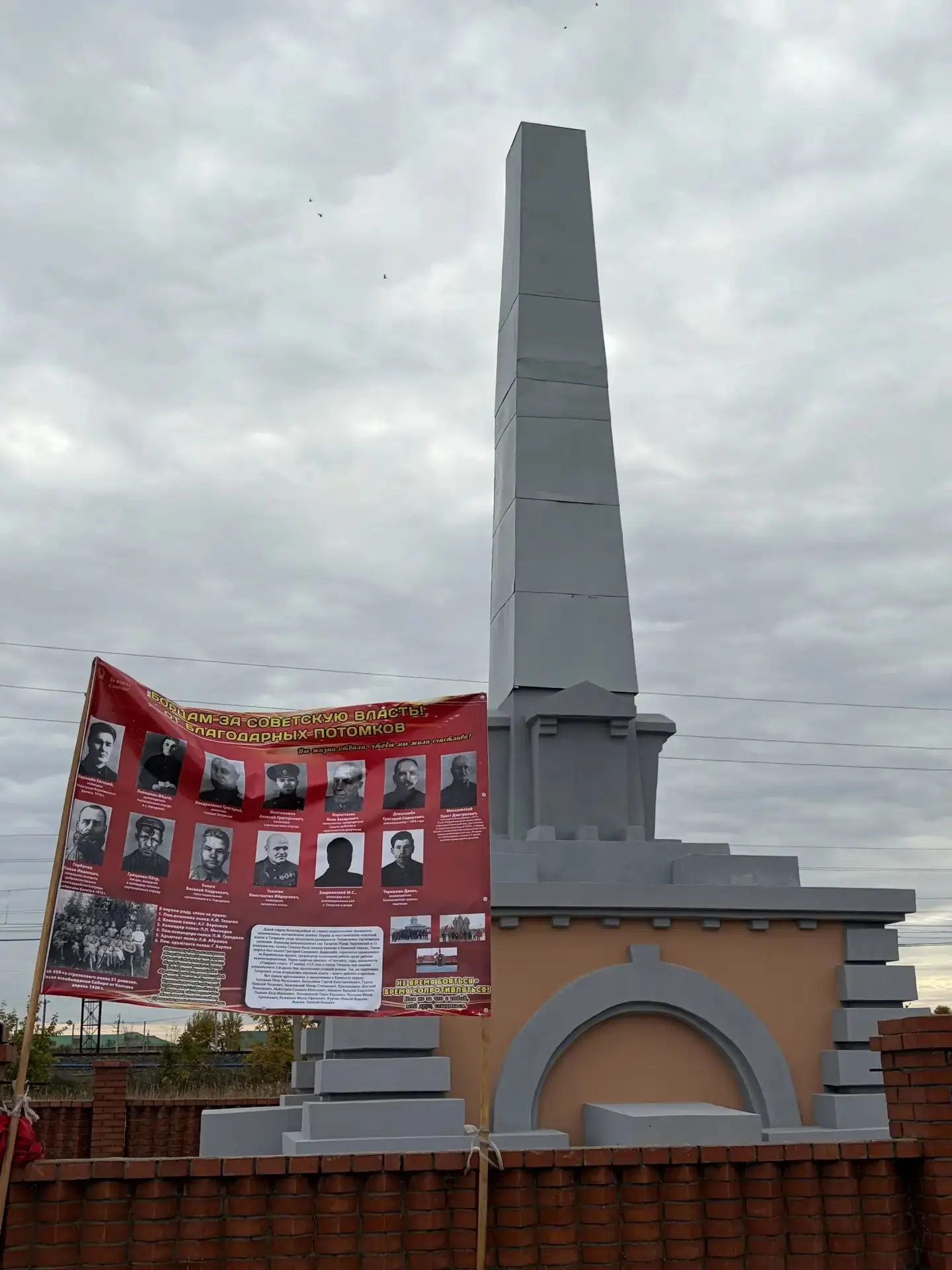В Татарске восстановили памятник партизанам Гражданской войны