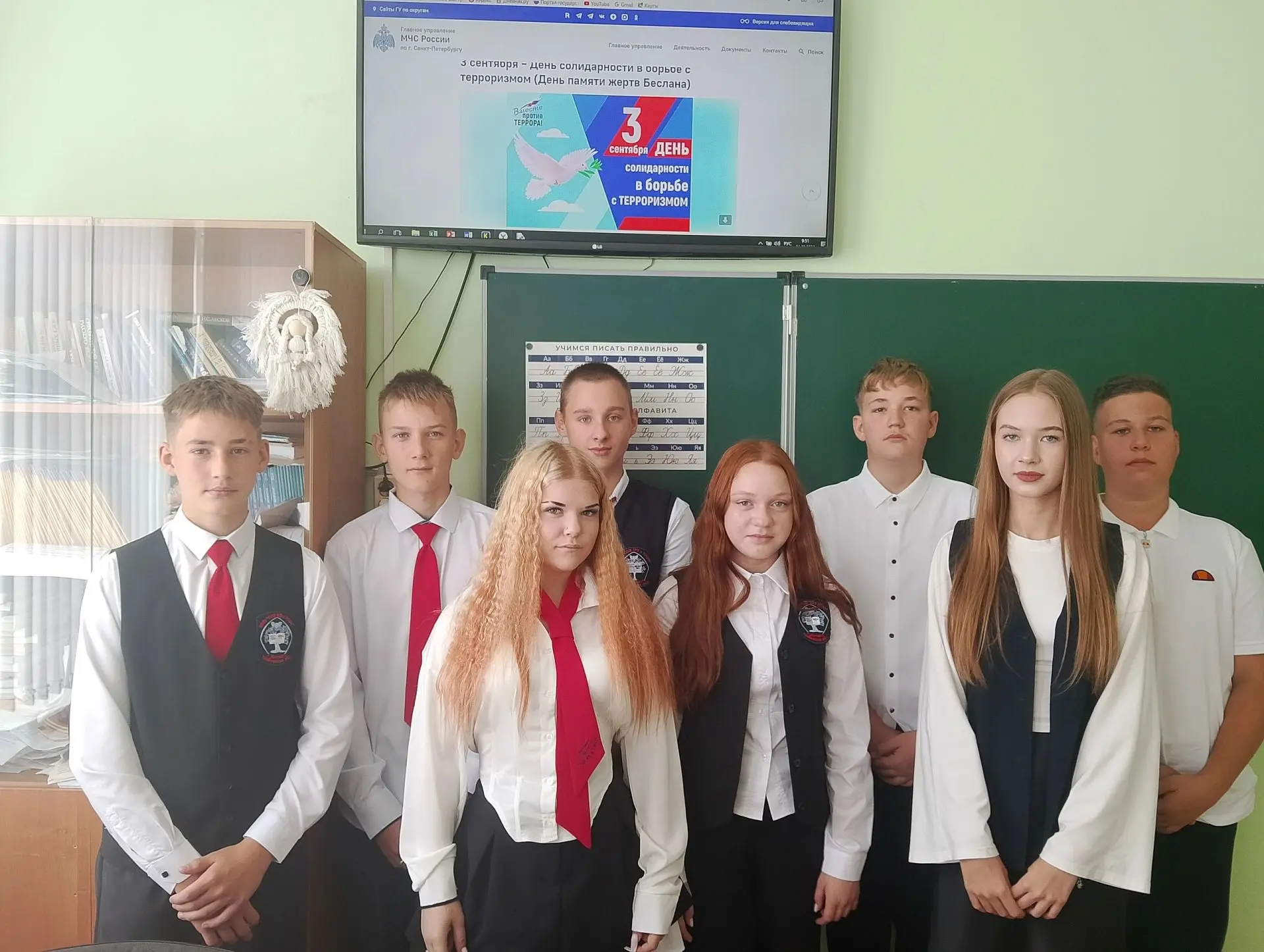 Урок по антитеррористической деятельности: «Беслан. Трагедия, которую не забыть»