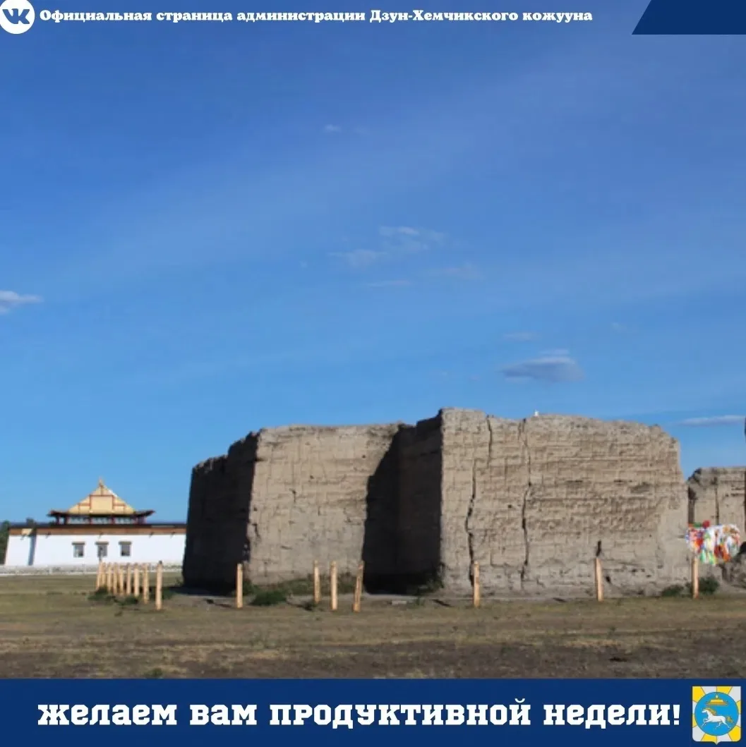Доброе утро, земляки 😉

Желаем Вам замечательной, позитивной и продуктивной недели!