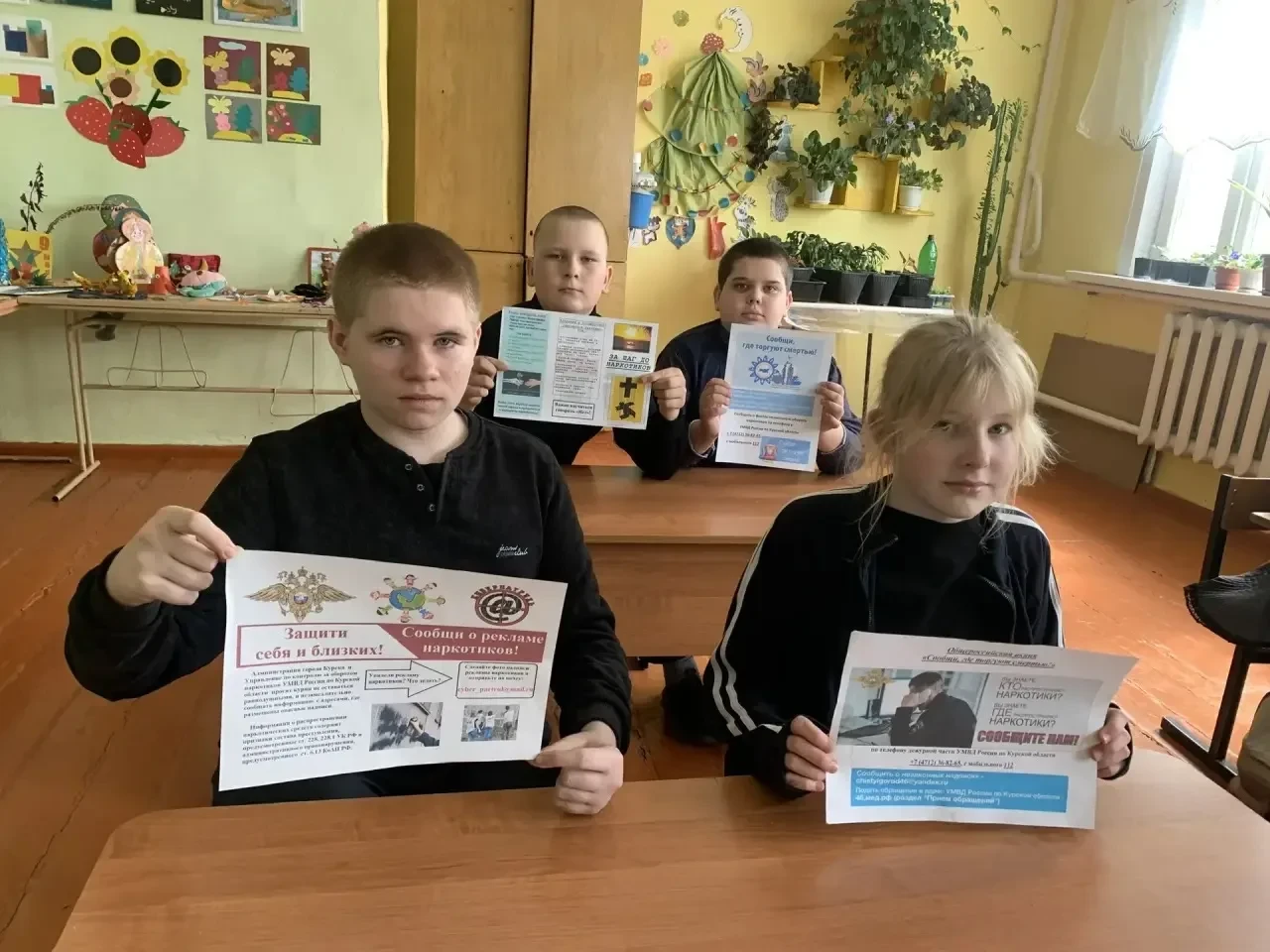 В рамках первого этапа Общероссийской   акции «Сообщи, где торгуют смертью!» была проведена беседа «