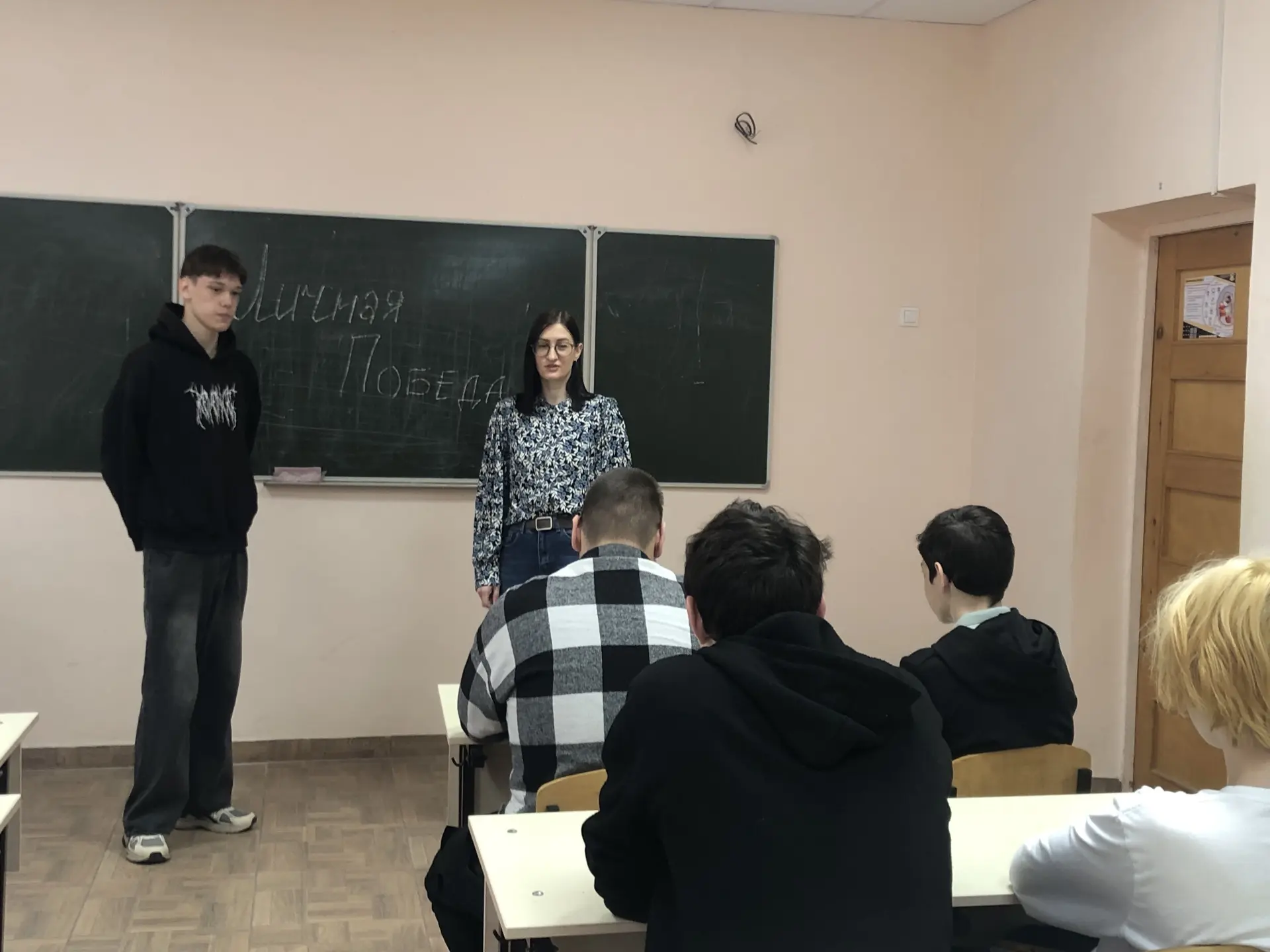 🧠 На отделении профессиональных технологий Ейского полипрофильного колледжа педагог-психолог Т. С. Б