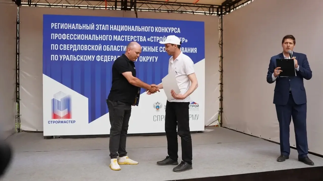 🏆 Представитель Ямала - в тройке лучших сварщиков УрФО!