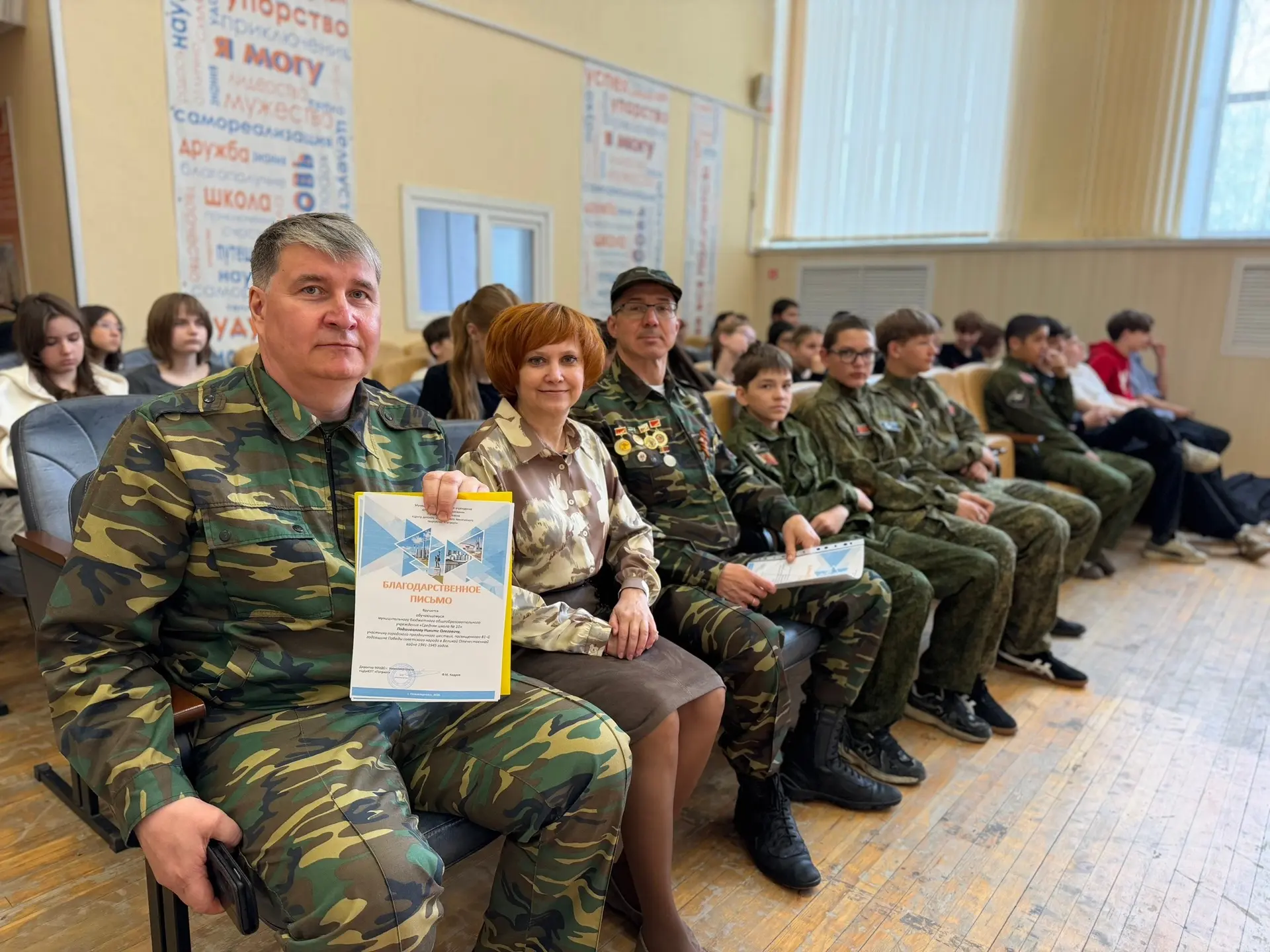 🎖 Встреча с поисковым отрядом «Пересвет» и церемония награждения участников строевой подготовки 
 
