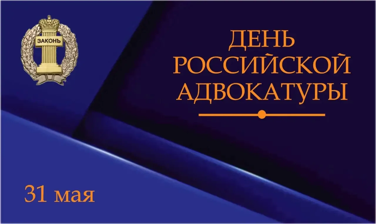 Поздравляем коллег с профессиональным праздником! 🥂