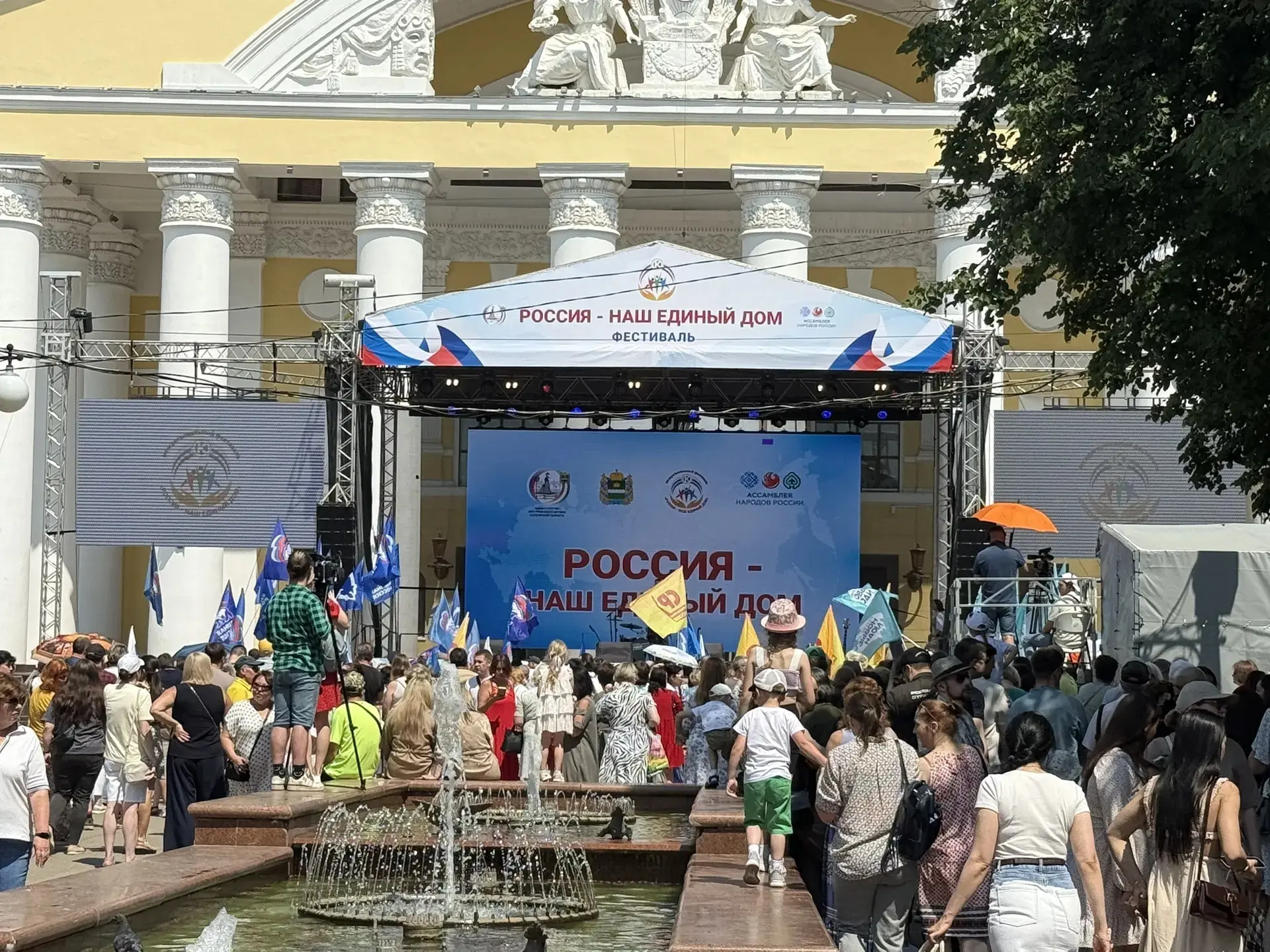 Сегодня, в День России, команда ФКР МКД КО посетила праздничные мероприятия! 🇷🇺✨

Вместе со всеми 
