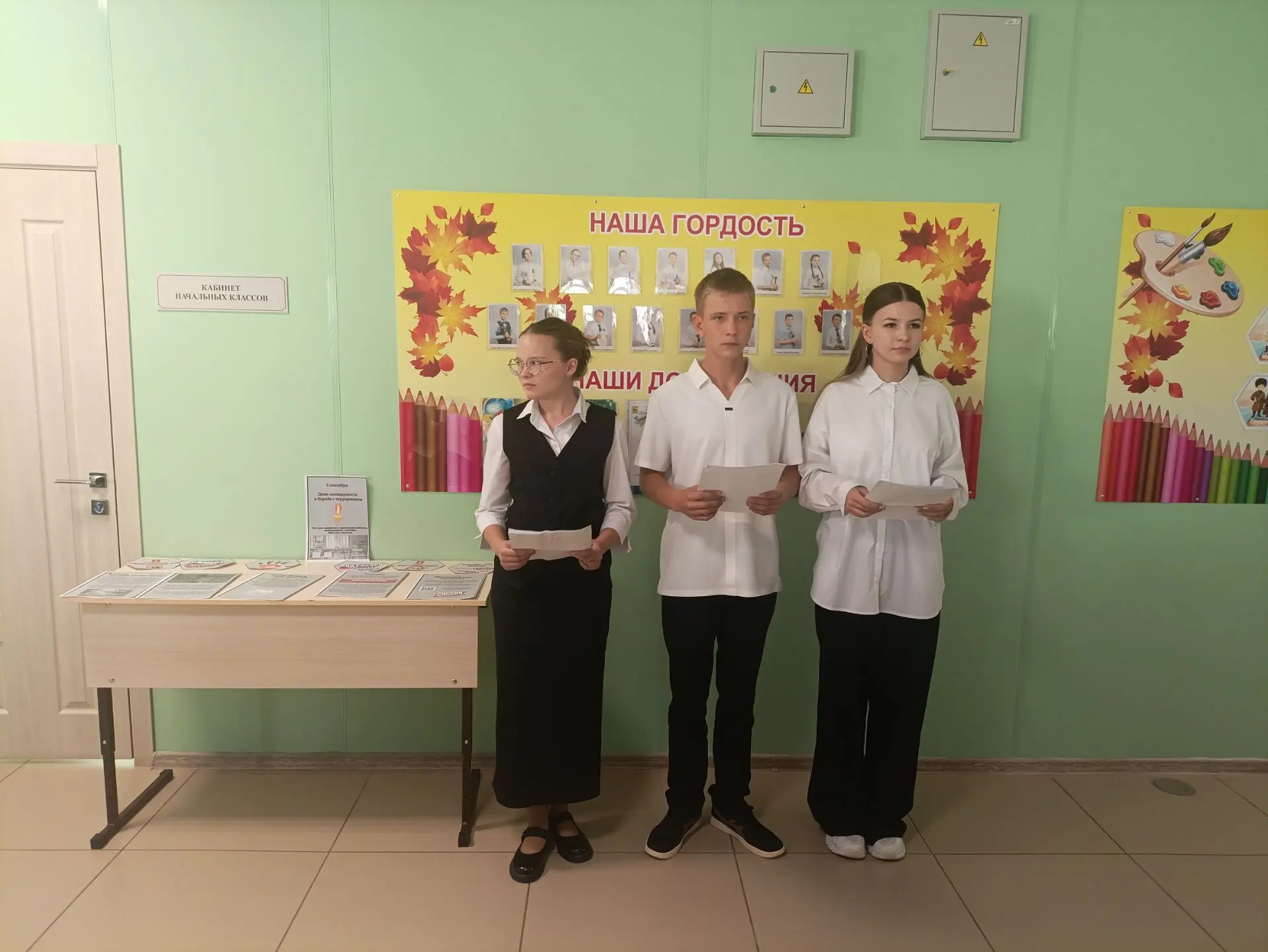🕯 День солидарности в борьбе с терроризмом: помним и скорбим 🕯