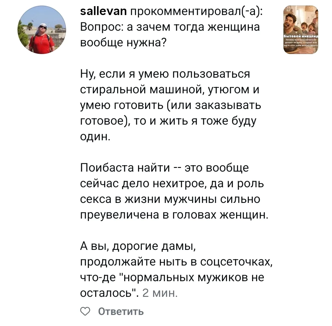 Изображение 1 к публикации «Психолог в законе»