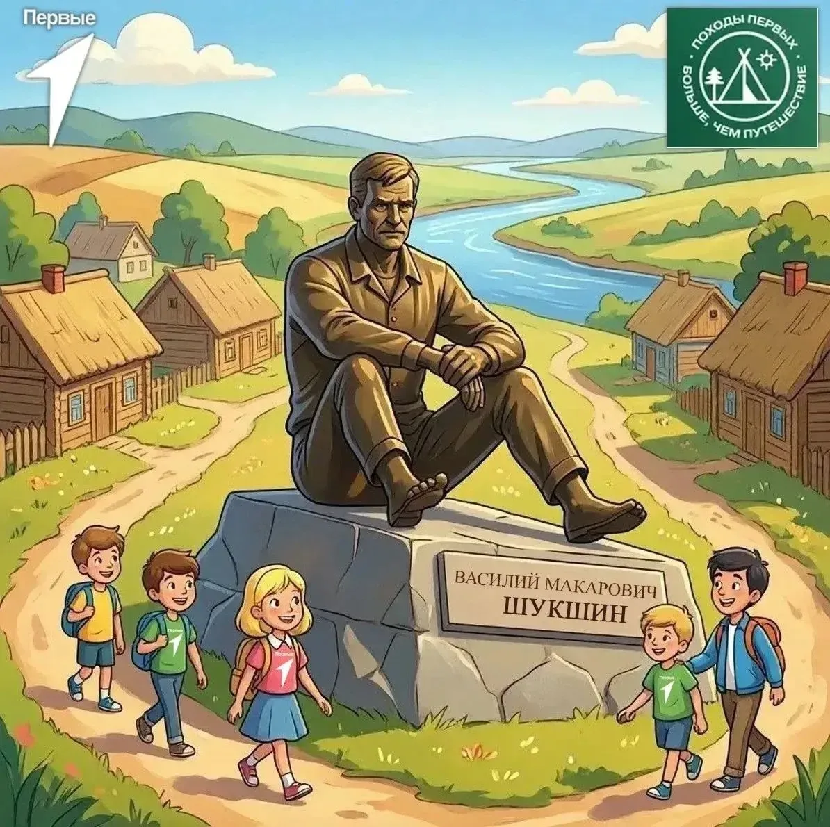 🌿 Походы Первых - это всегда больше, чем просто путешествие!