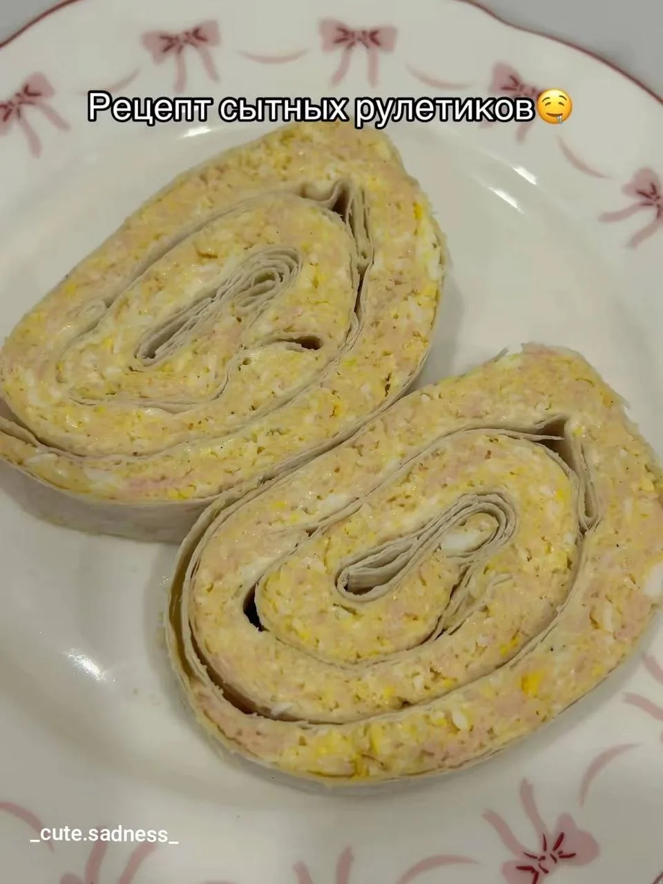 Сытные рулетики на перекус