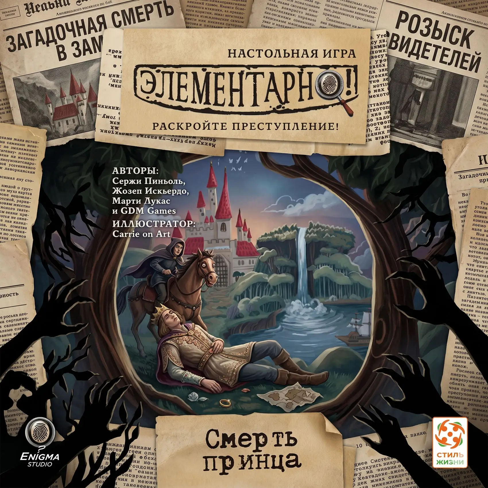 Скучные вечера дома остались в прошлом!