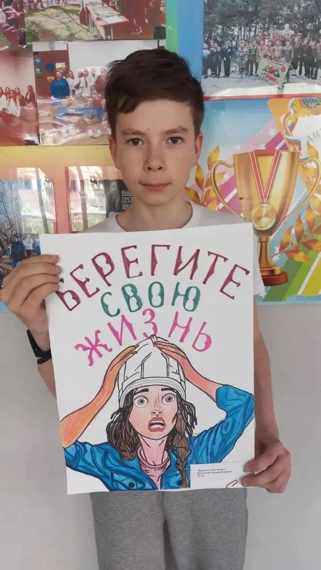 Всемирный день охраны труда – это не просто дата в календаре, а важный повод напомнить о ценности жи