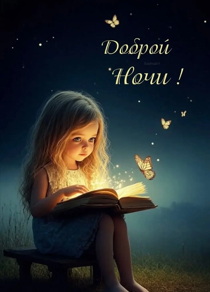 ✍️Умейте радоваться  дням,