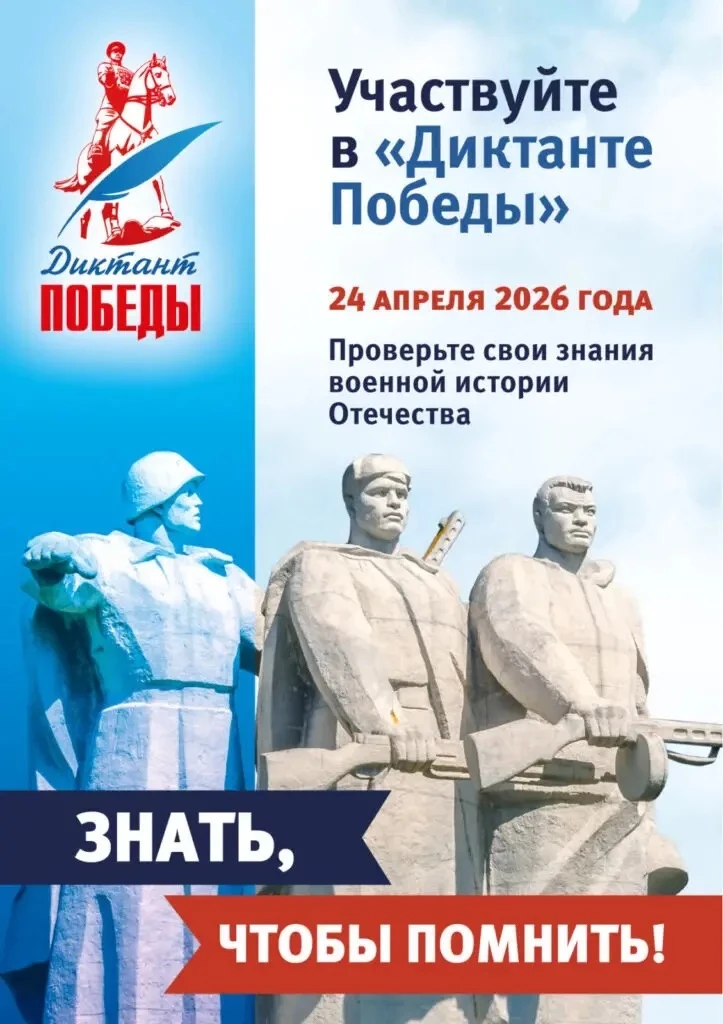 Дорогие студенты, родители и коллеги!