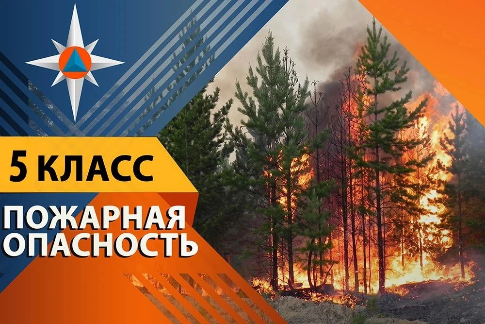 ❗Внимание! Экстренное предупреждение!
