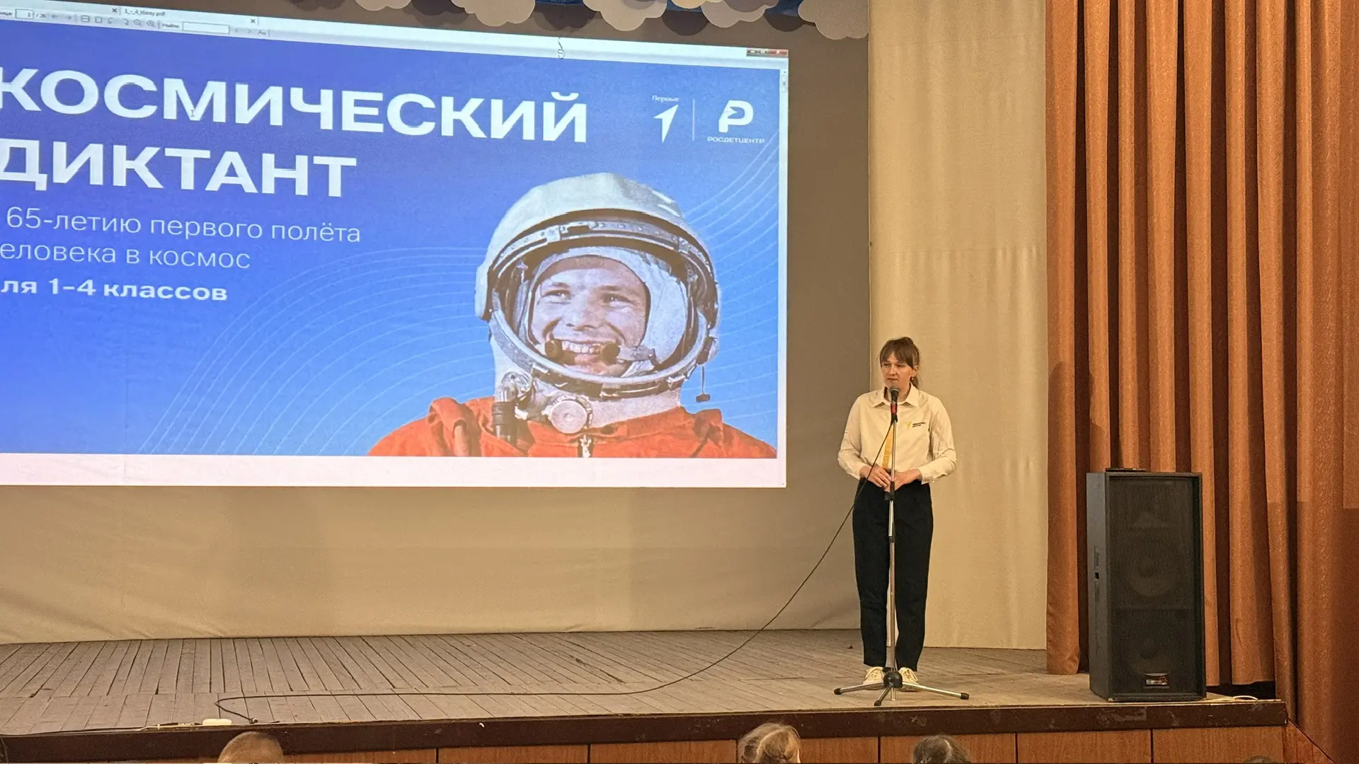КОСМИЧЕСКИЙ ДИКТАНТ 🪐  ✍🏻 Наши ребята каникулы проводят с пользой. В преддверии Дня космонавтики обу