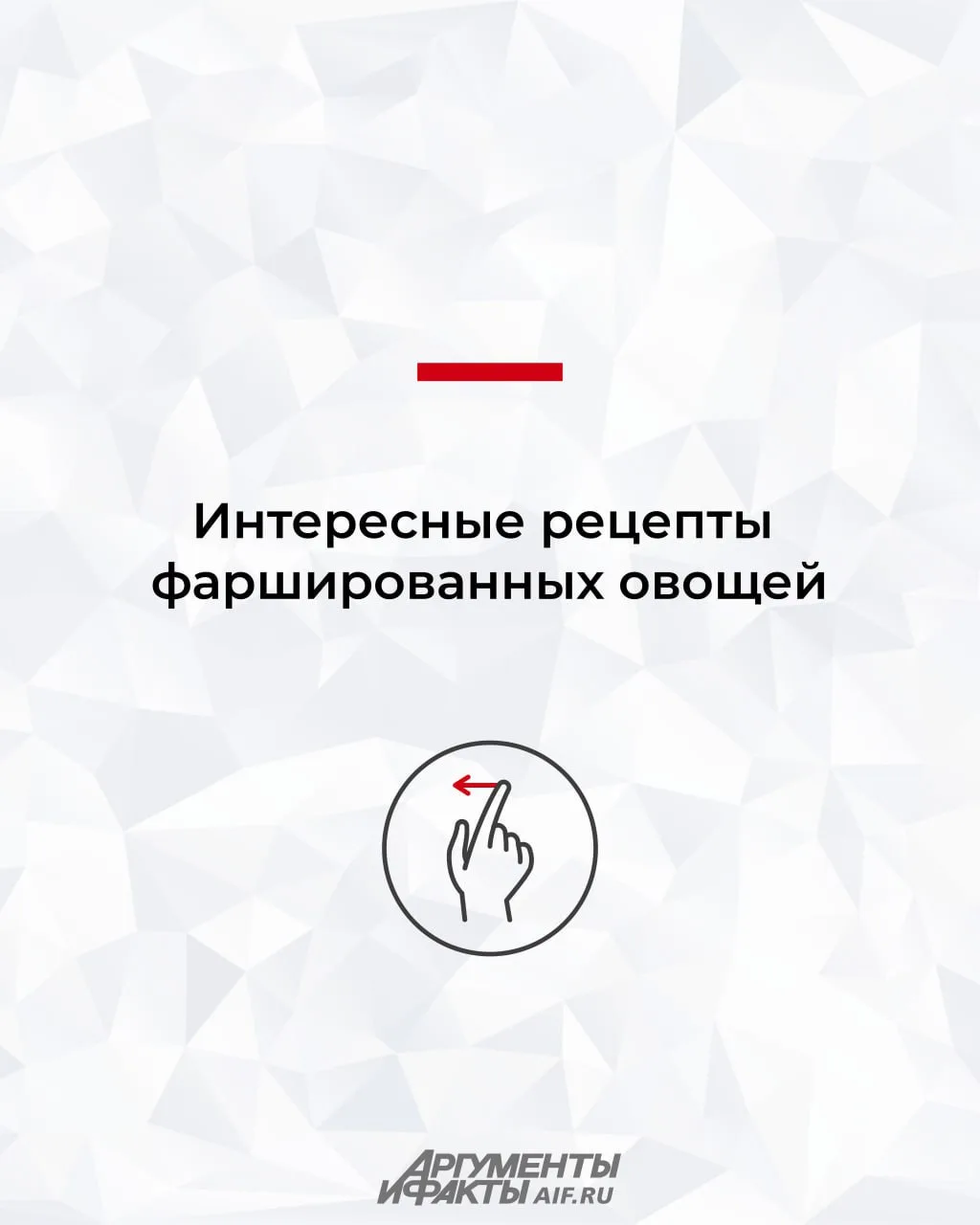 Интересные рецепты фаршированных овощей