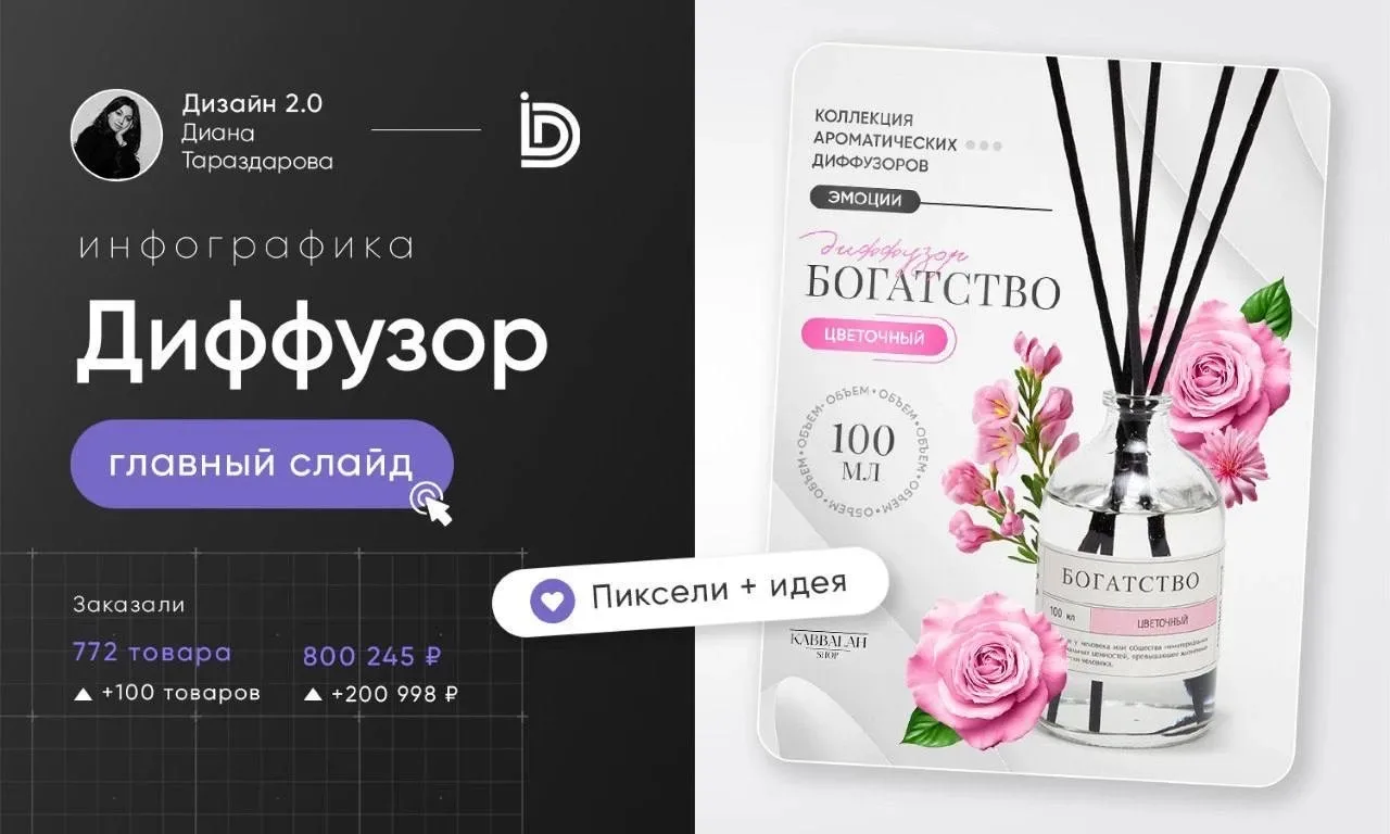 Иногда перемены — это просто новый взгляд на привычное✨

🔥Вот и мы решили немного обновиться: тепер