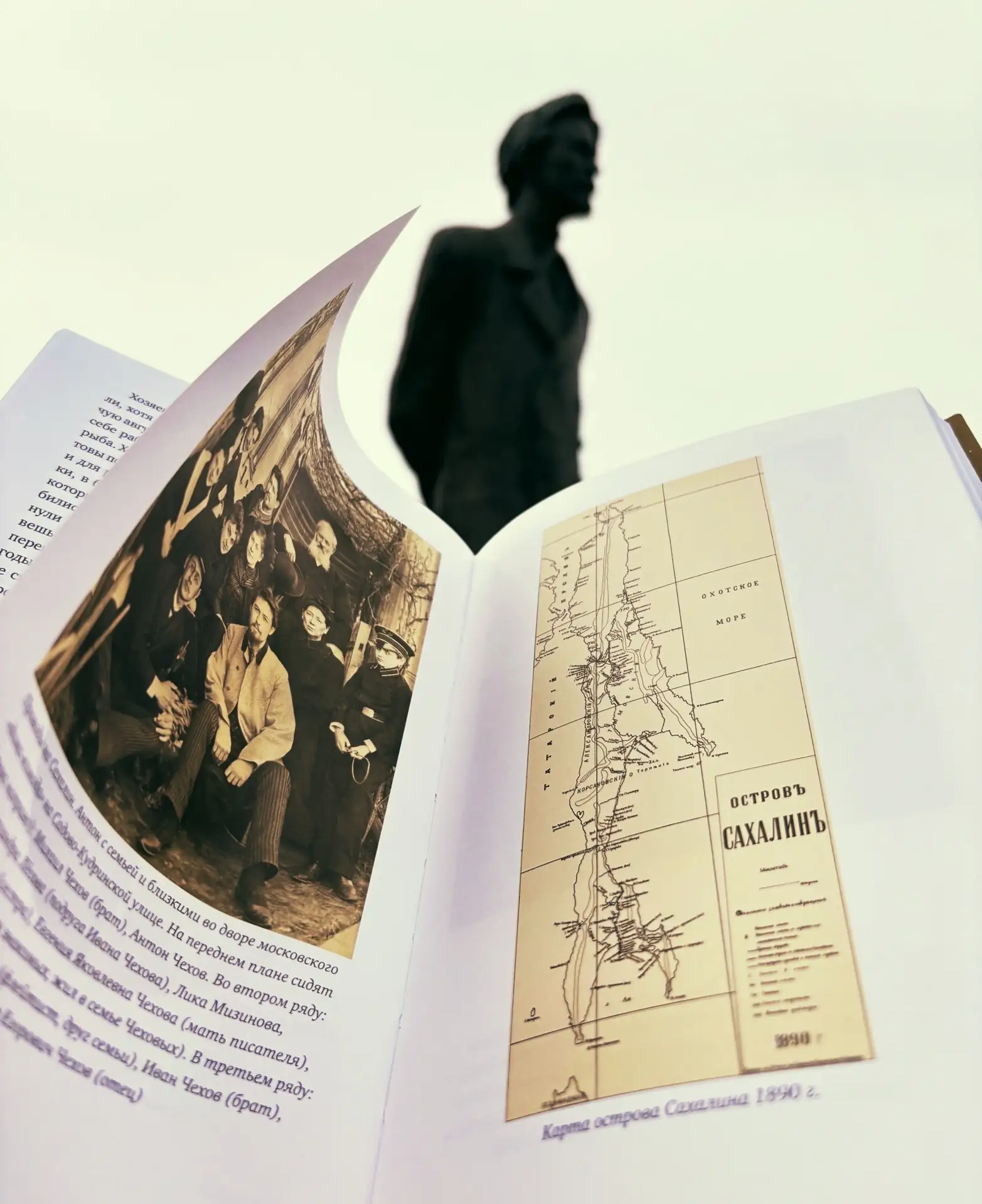 «…мне нужно извиниться перед Вами за то, что я не успел побывать у Вас в Петербурге. Ви...