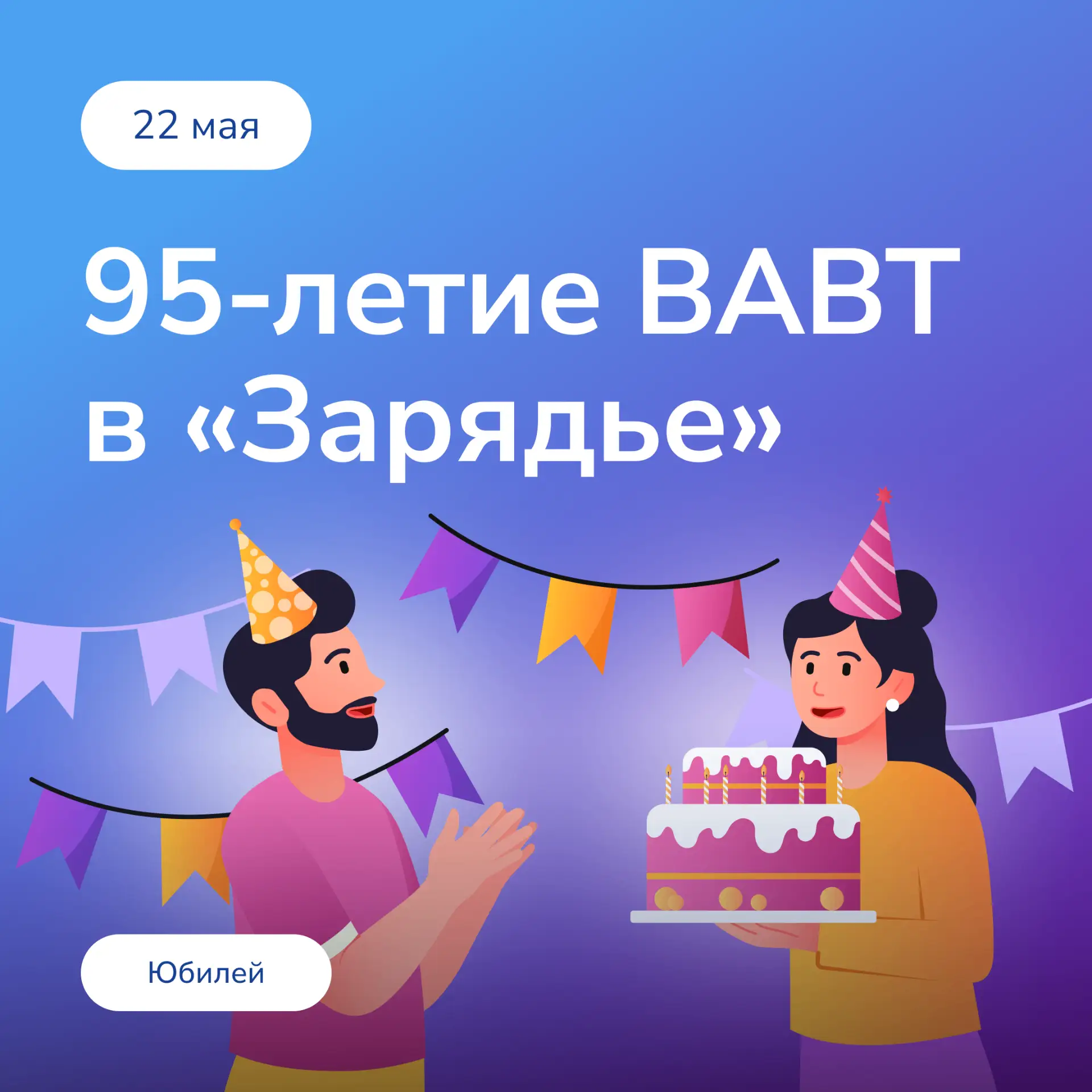 #дайджест_анонсы