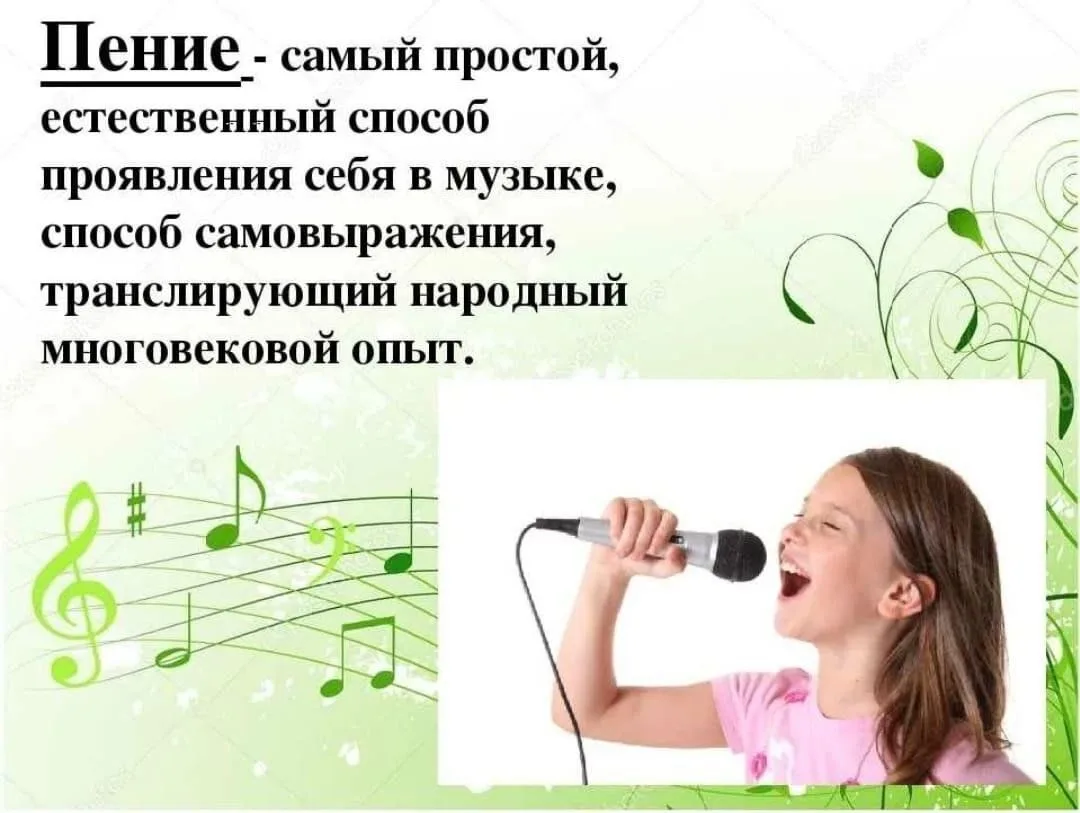🎶 Продолжается набор на отделение- музыкального исполнительства (сольное академическое пение) 🎶

Х