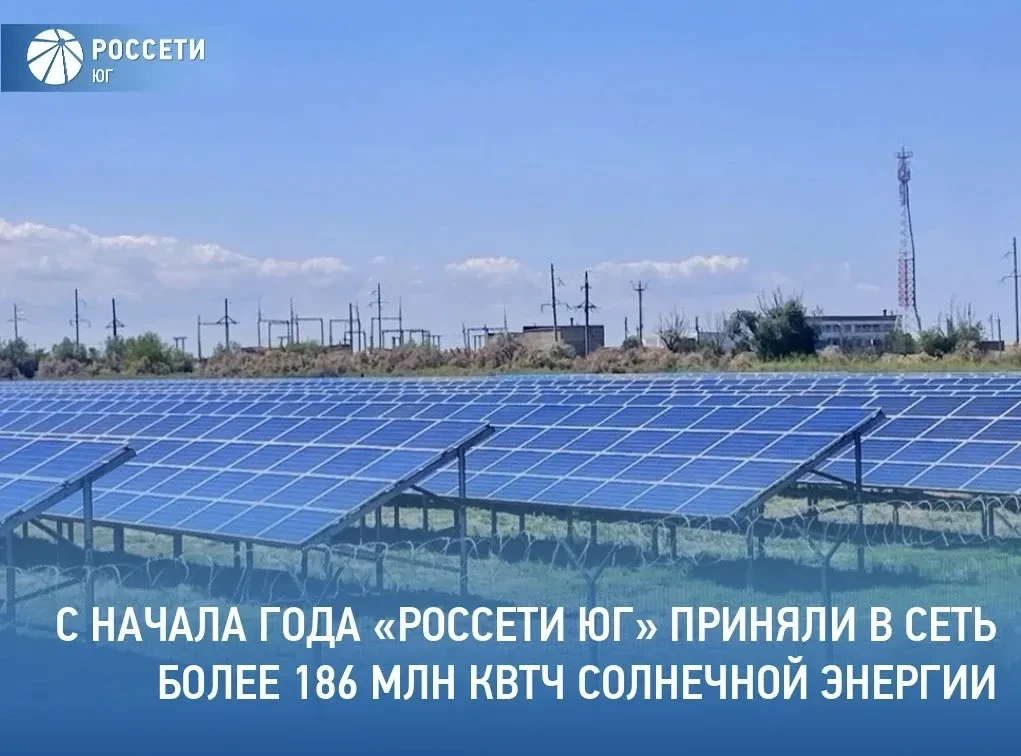 💡 В первом полугодии 2026 года в распределительную сеть филиала #РоссетиЮг – #Астраханьэнерго посту