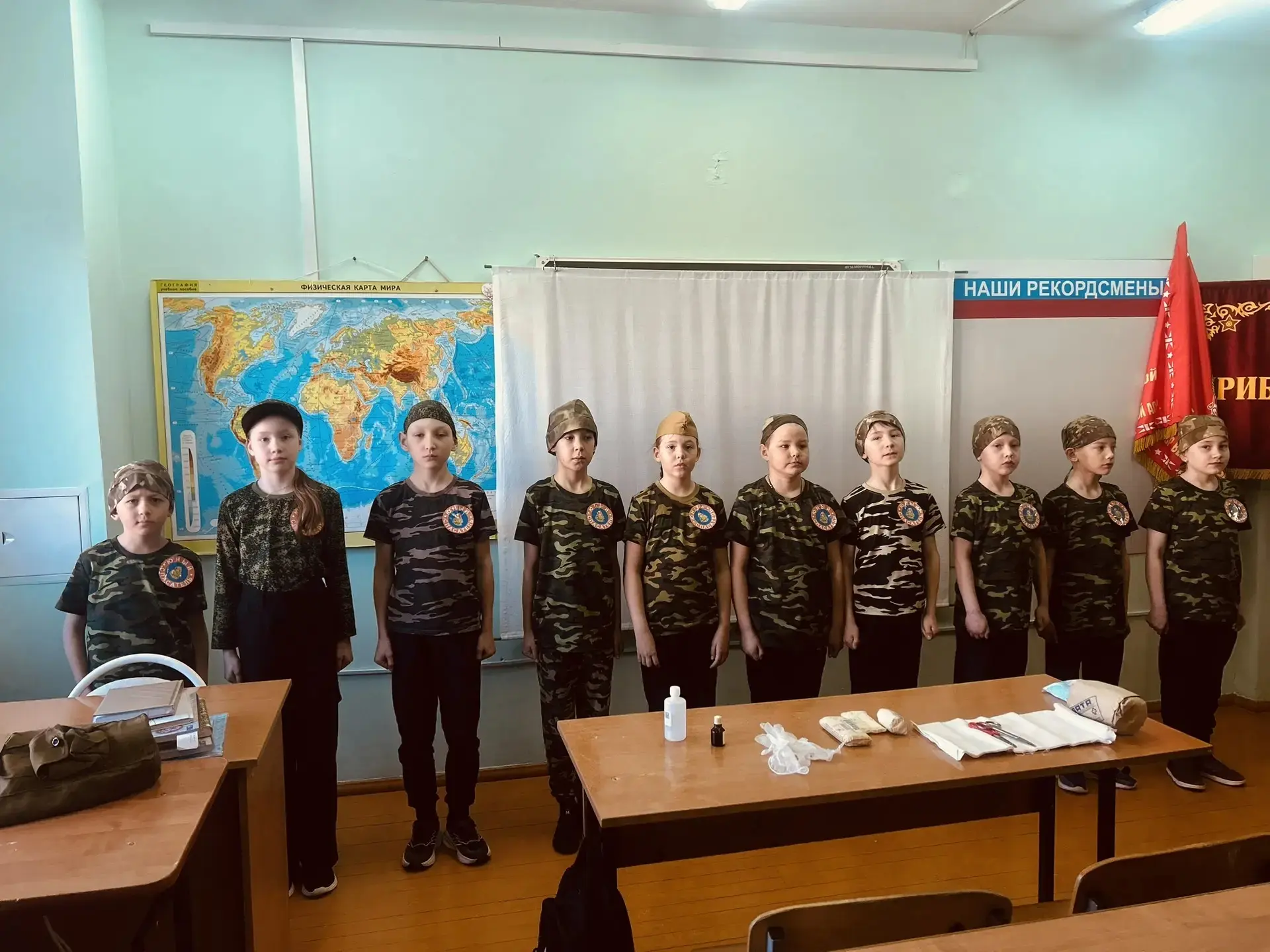 🗓️Сегодня начался районный этап  военно - патриотической игры "Зарница 2.0".