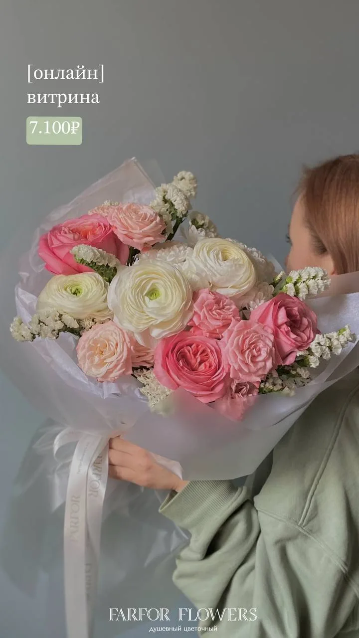 Букеты, которые уже готовы стать чьим-то поводом для улыбки 💕

Собрали для вас композиции на разные