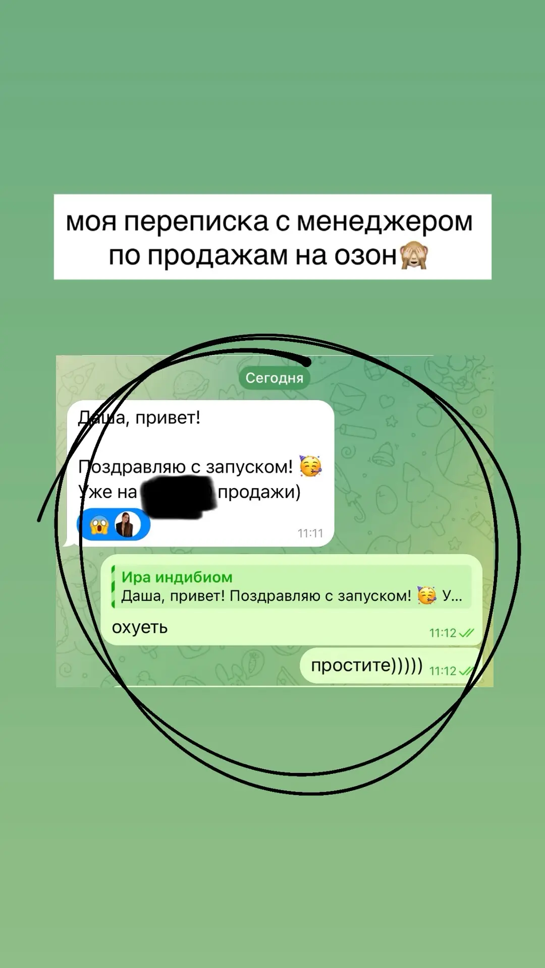 Меня сложно удивить, но сегодня..
⠀⠀⠀⠀⠀⠀⠀⠀⠀⠀⠀⠀⠀⠀⠀⠀⠀⠀⠀⠀⠀⠀⠀⠀⠀⠀⠀⠀⠀⠀⠀⠀⠀⠀⠀⠀⠀⠀⠀⠀⠀⠀⠀⠀⠀⠀⠀⠀⠀⠀⠀⠀⠀⠀⠀⠀⠀⠀⠀
ВЫ СМО