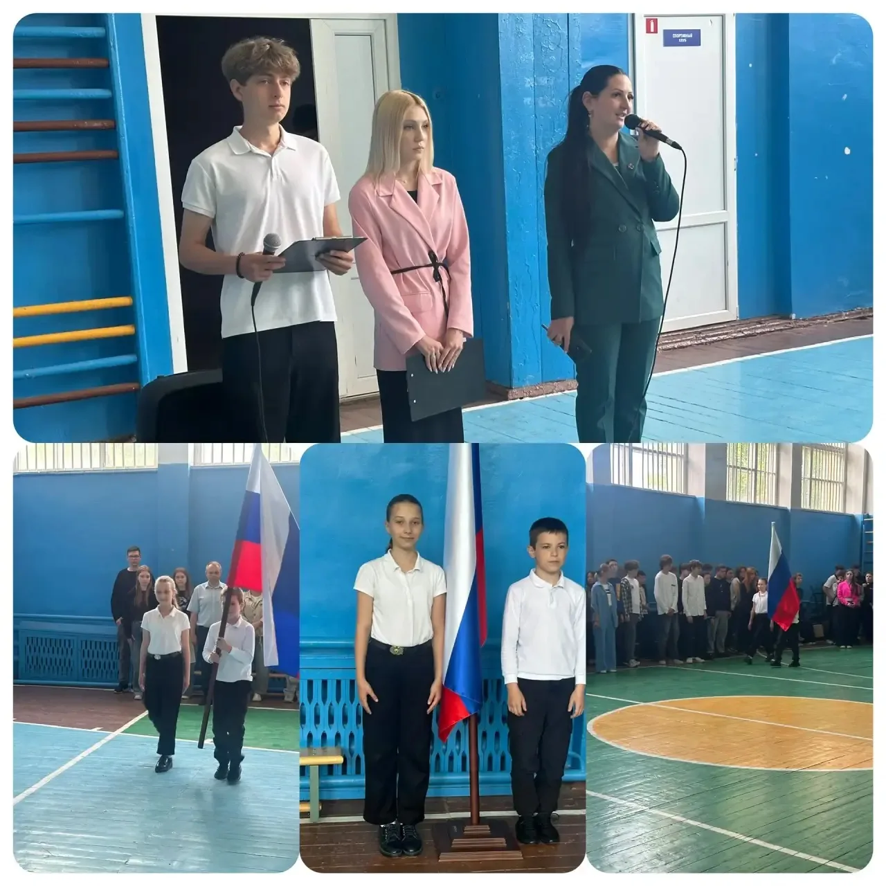 🇷🇺 Еженедельная линейка🇷🇺
✅ 18 мая - начало последней учебной недели. Утро в нашей школе традици
