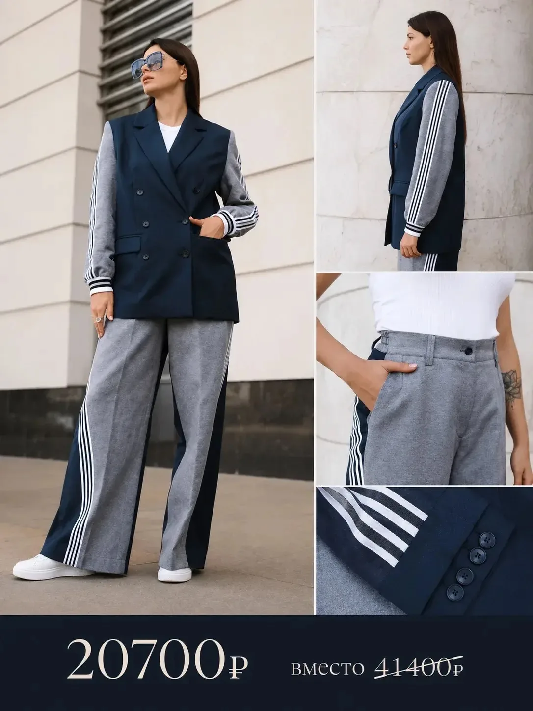 📢Дорогие мои, этот костюм остался в единственном размере