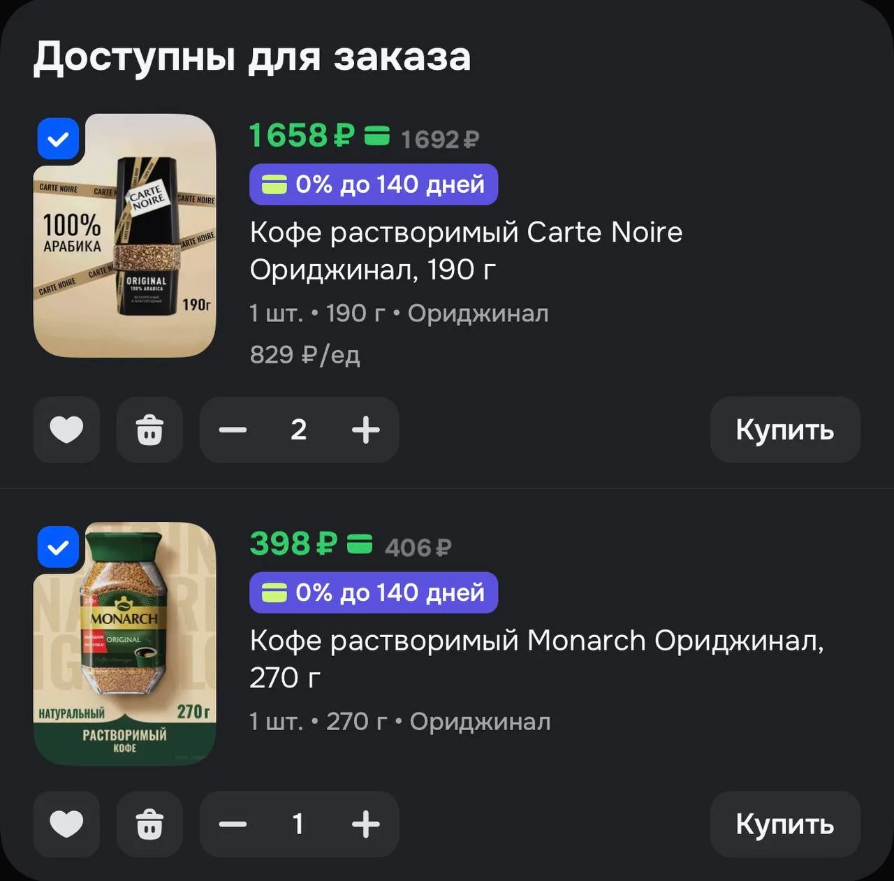 https://ozon.ru/t/HqfK5Qw