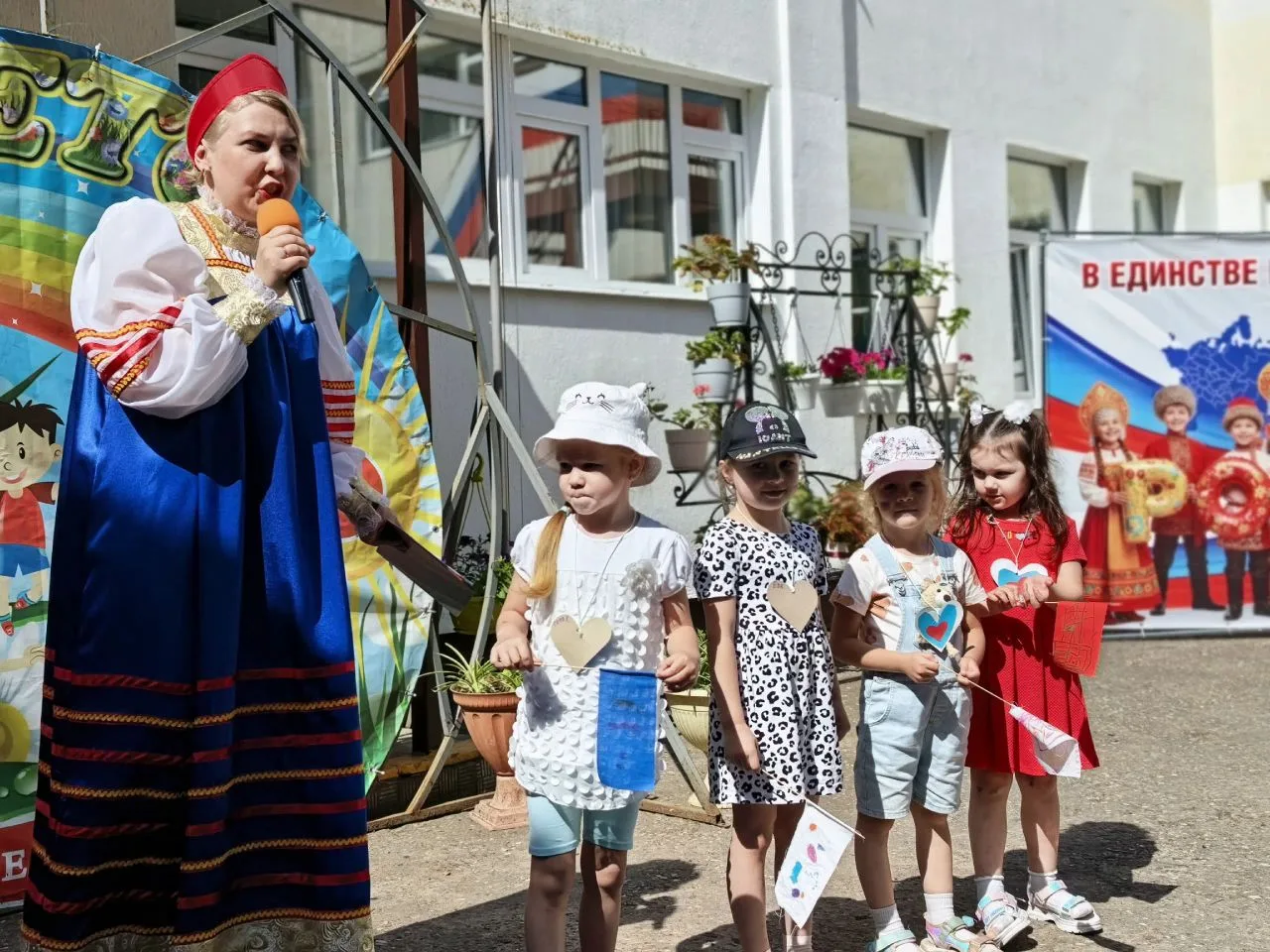 🇷🇺 Вперед, Россия! 
Праздничное мероприятие, посвященное Дню России в «Улыбке»

👏 11 июня на цент