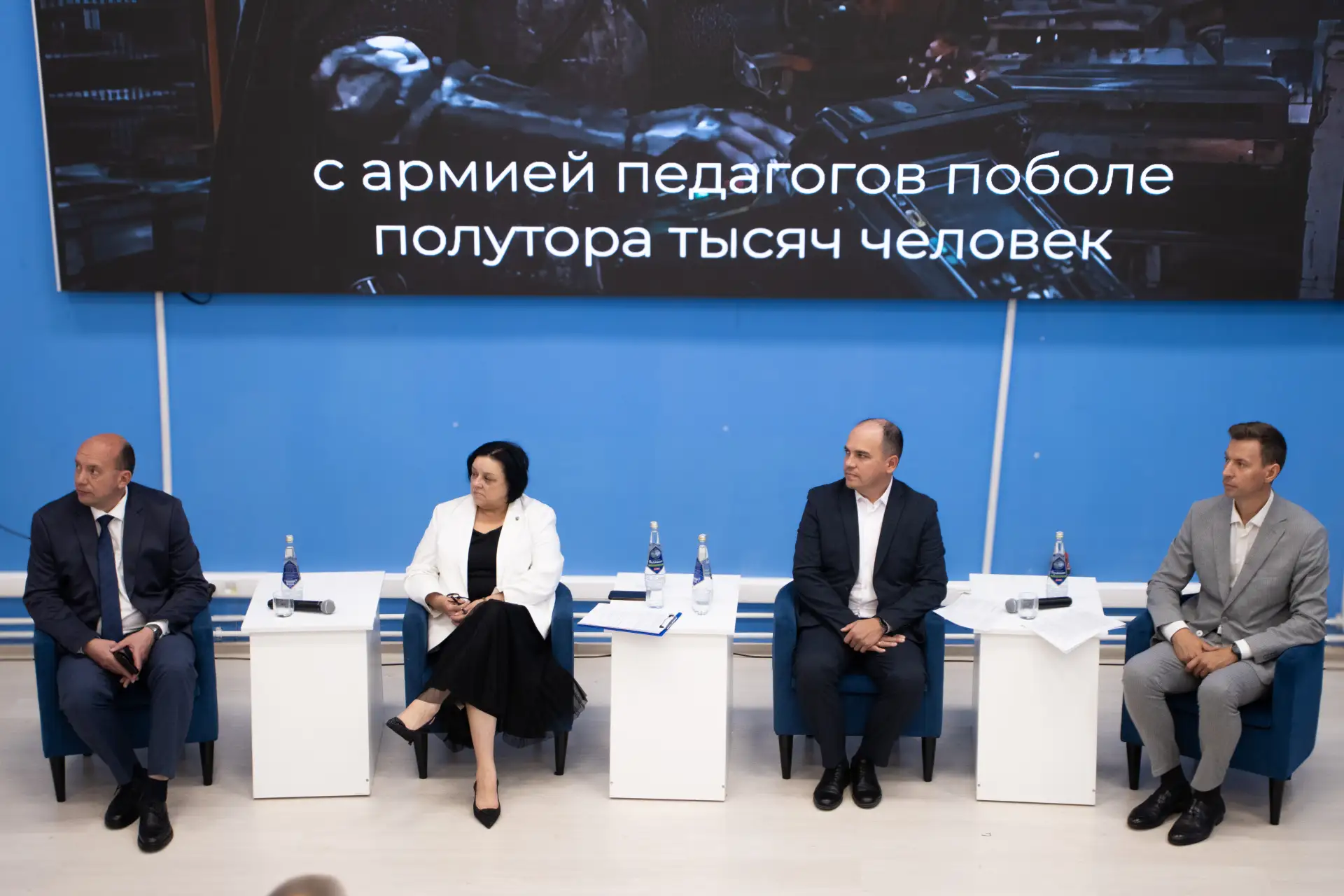 В Ульяновской области прошла управленческая сессия среднего профессионального образования