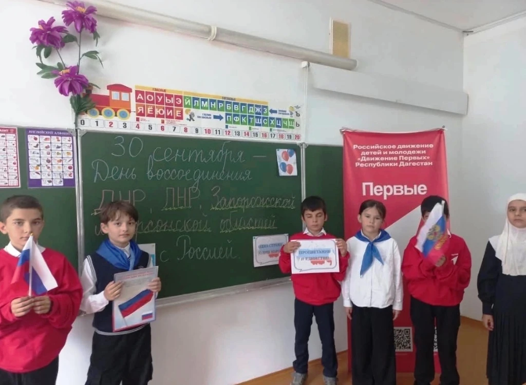 В Гунибском районе: ко Дню воссоединения Донецкой и Луганской Народных Республик, Запор...