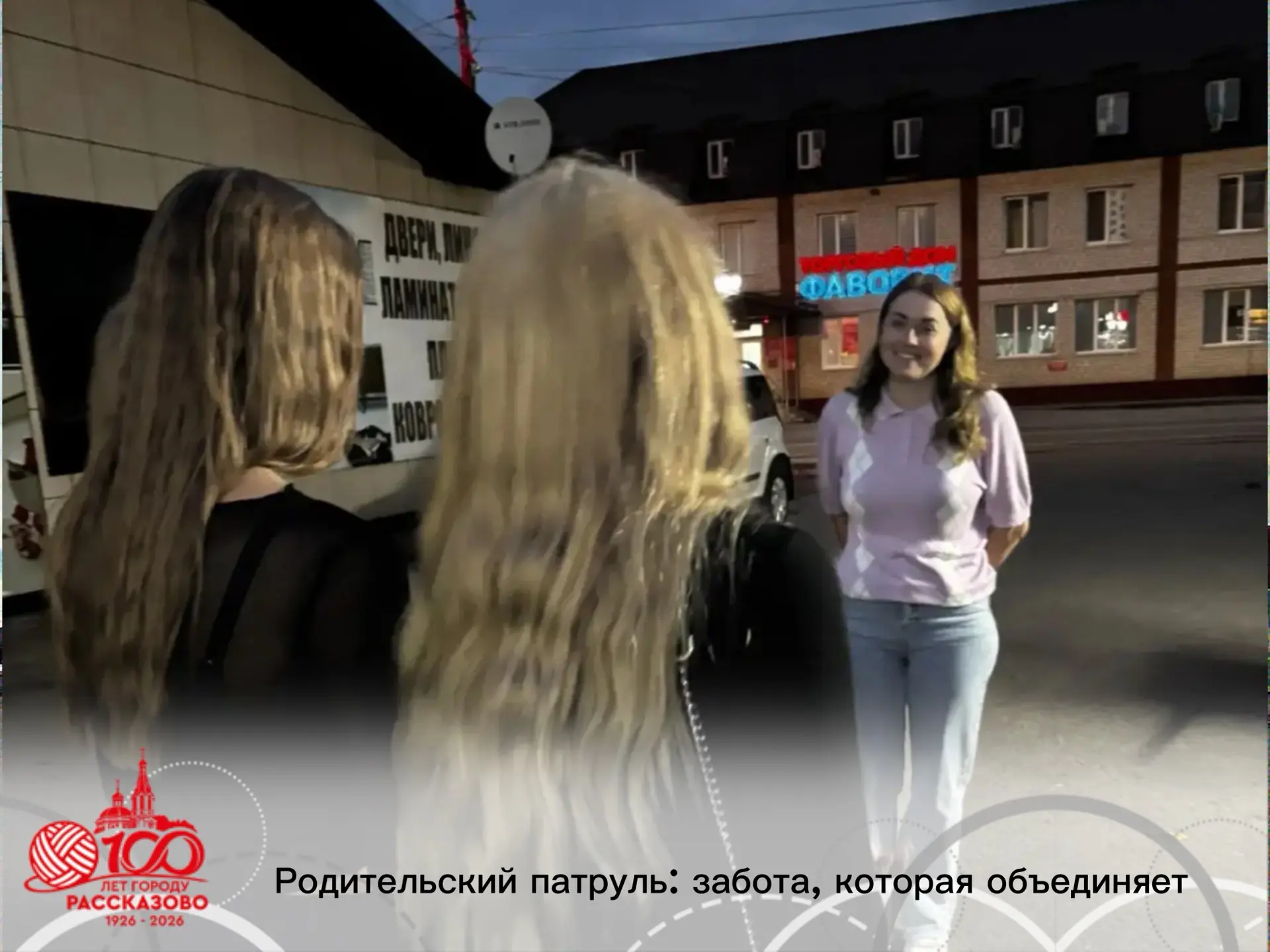 Территории массового скопления подростков, такие как общественные пространства, дворы и площадки у о