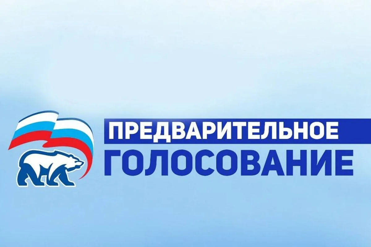 Уважаемые жители Большееланского сельсовета!