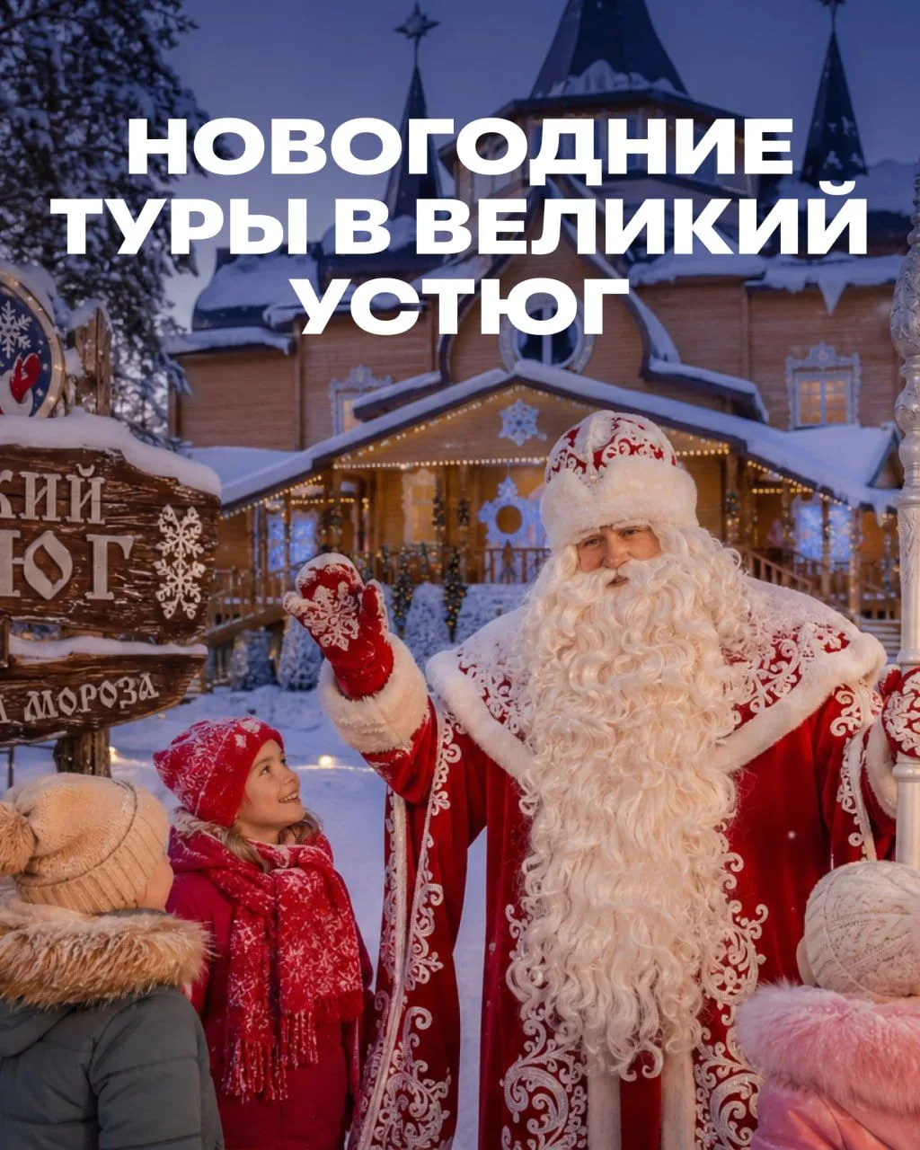 Говорят, невозможно вернуться в детство. Мы бы с этим поспорили