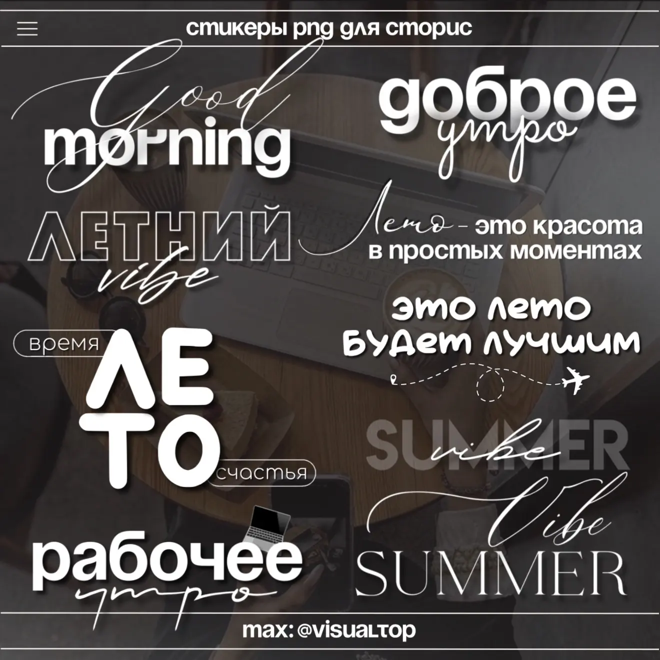Лето - это красота с простых моментах ❤️
