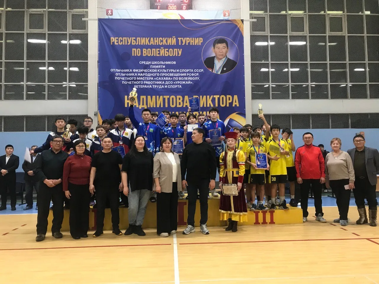 Турнир памяти В. Ц. Надмитова: волейбол объединил юные таланты!  С 12 по 13 декабря 2025 года в селе