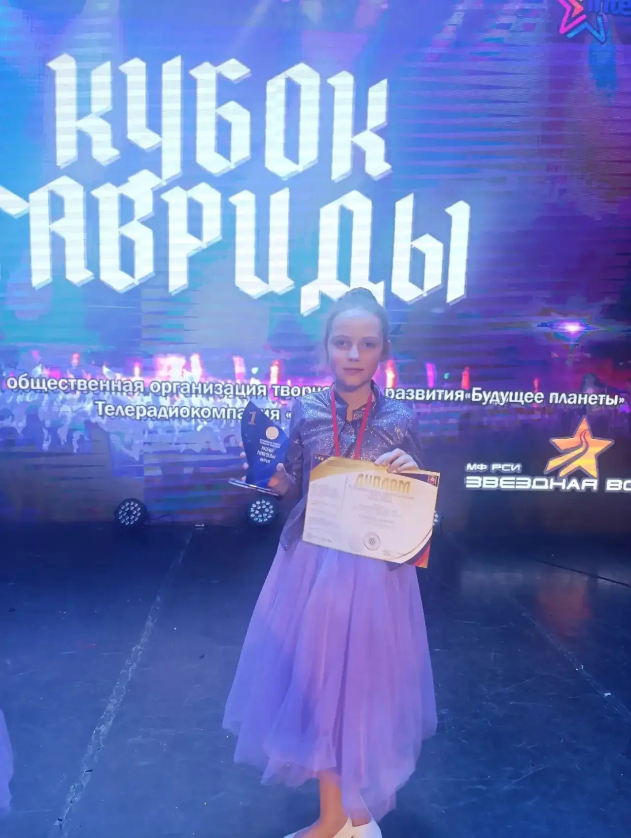 Чемпионы 25-ой🏆  📌1 марта в Симферополе состоялся Всероссийский чемпионат «ТАНЦЭкватор». 🥉Суханова О